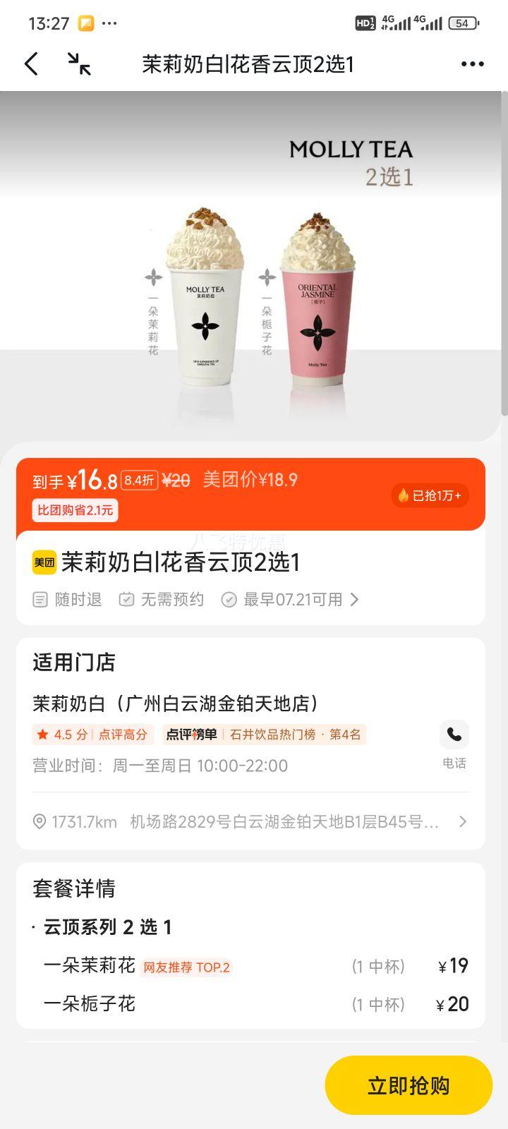 �����̰� �����ƶ�2ѡ1�Ż�֤��