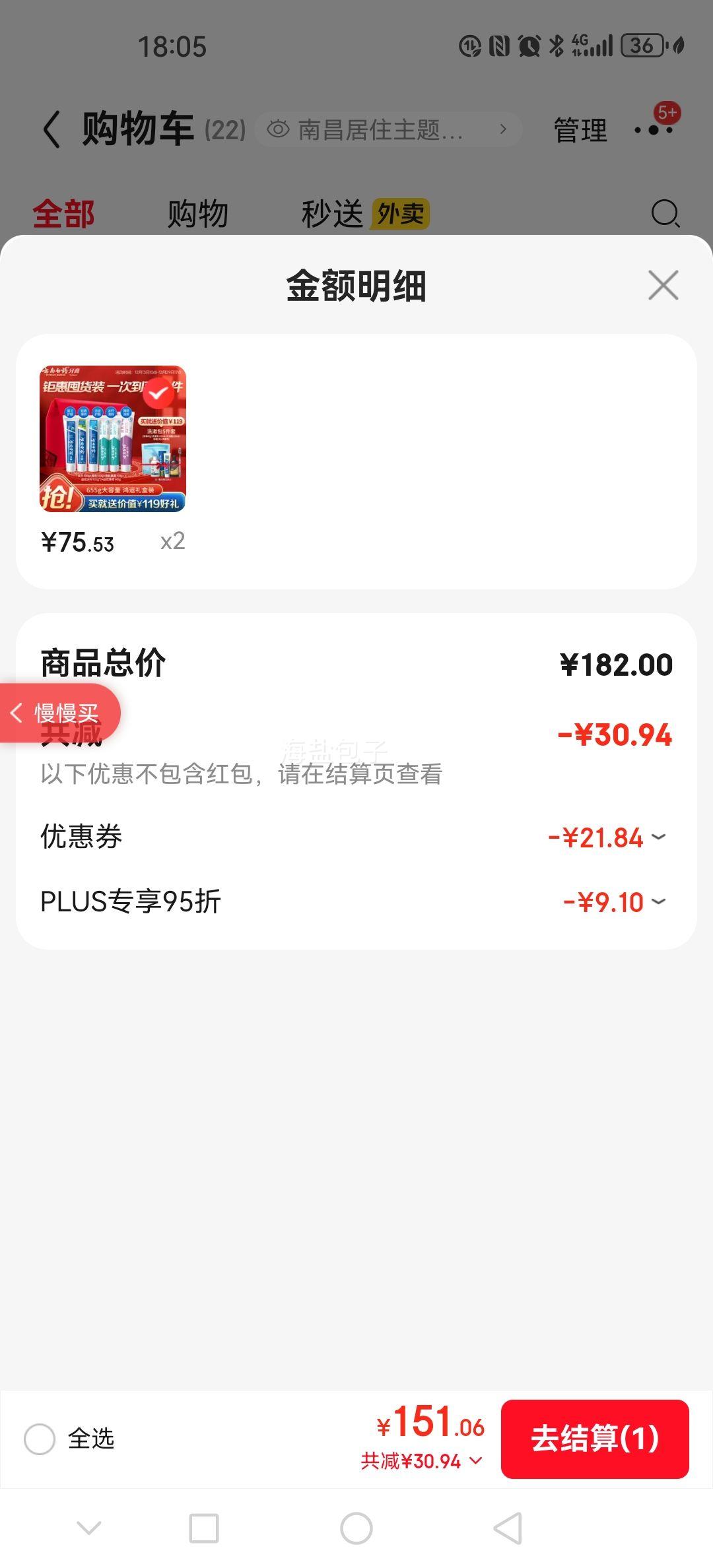 ���ϰ�ҩ ��Ч���ں��������װ ���������� 6֧655g ��ͥװ�Ż�֤��