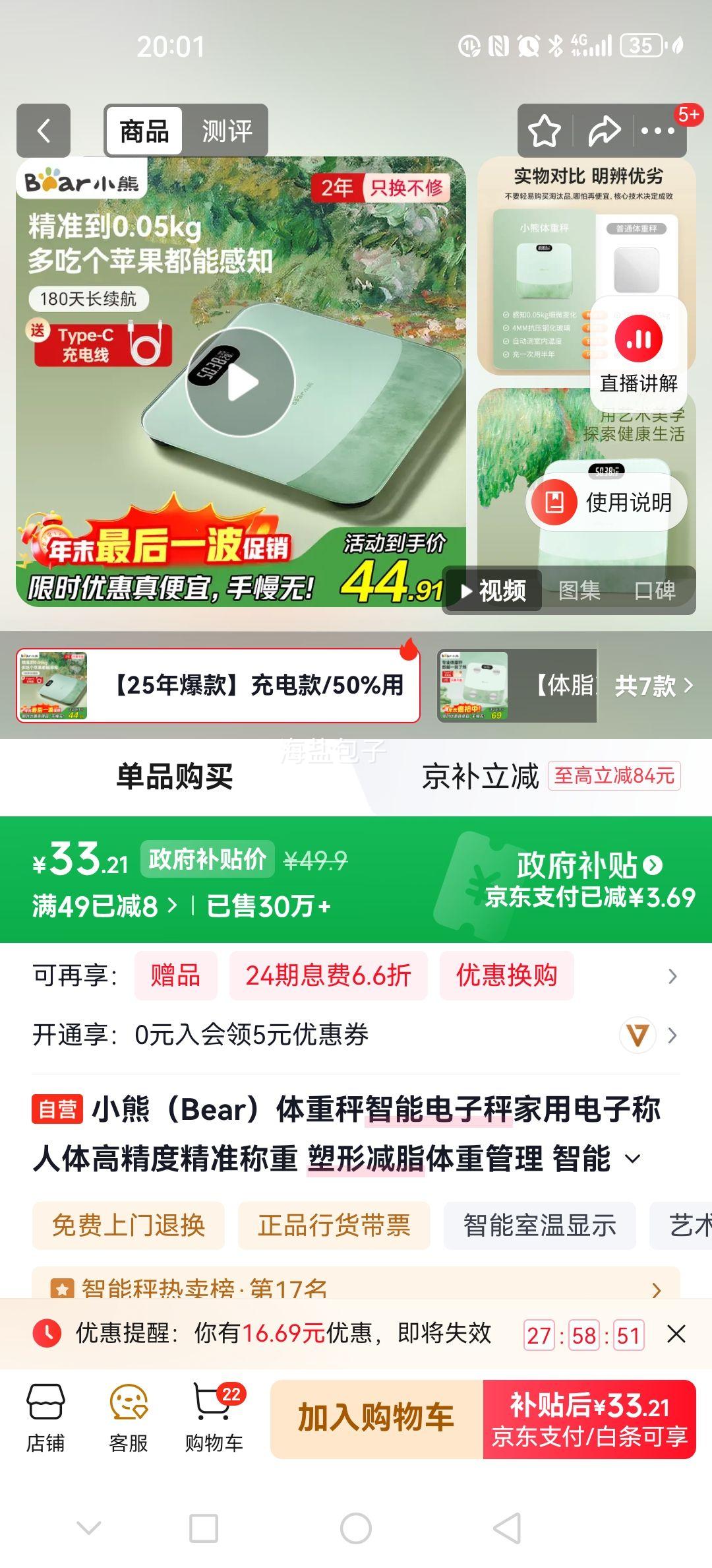 С�� Bear ���ܵ��ӳ� ���ø߾���������� ���μ�֬���������˶� ���ӳ��Ż�֤��