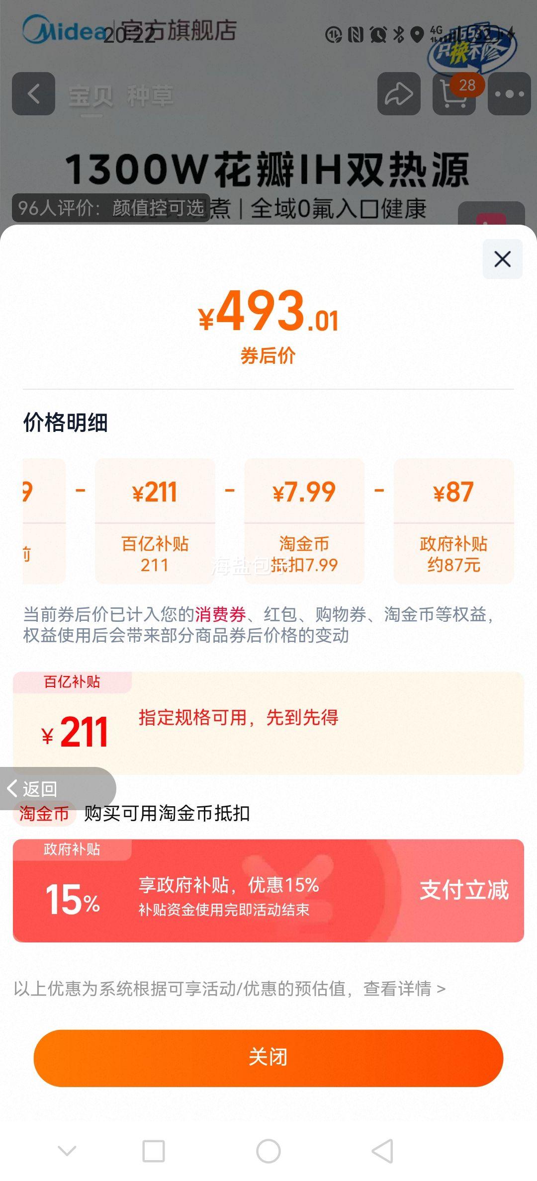 ���� ����IH�緹�� �Ǻ��� 3-4���� �մ��ڵ� ������ ���������Ż�֤��