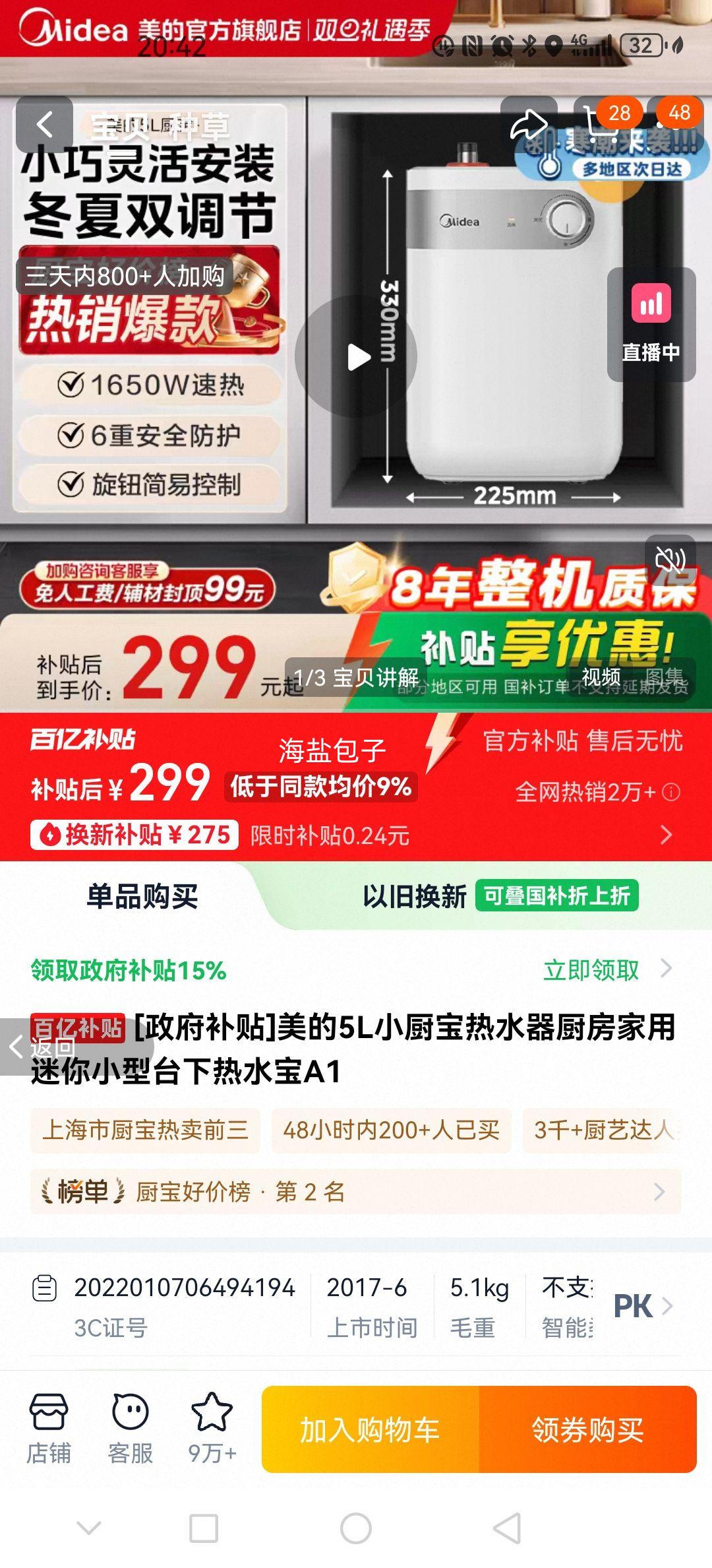 ���� 5LС������ˮ�� ������������С��̨����ˮ�� A1 ��ɫA1-5���Ż�֤��