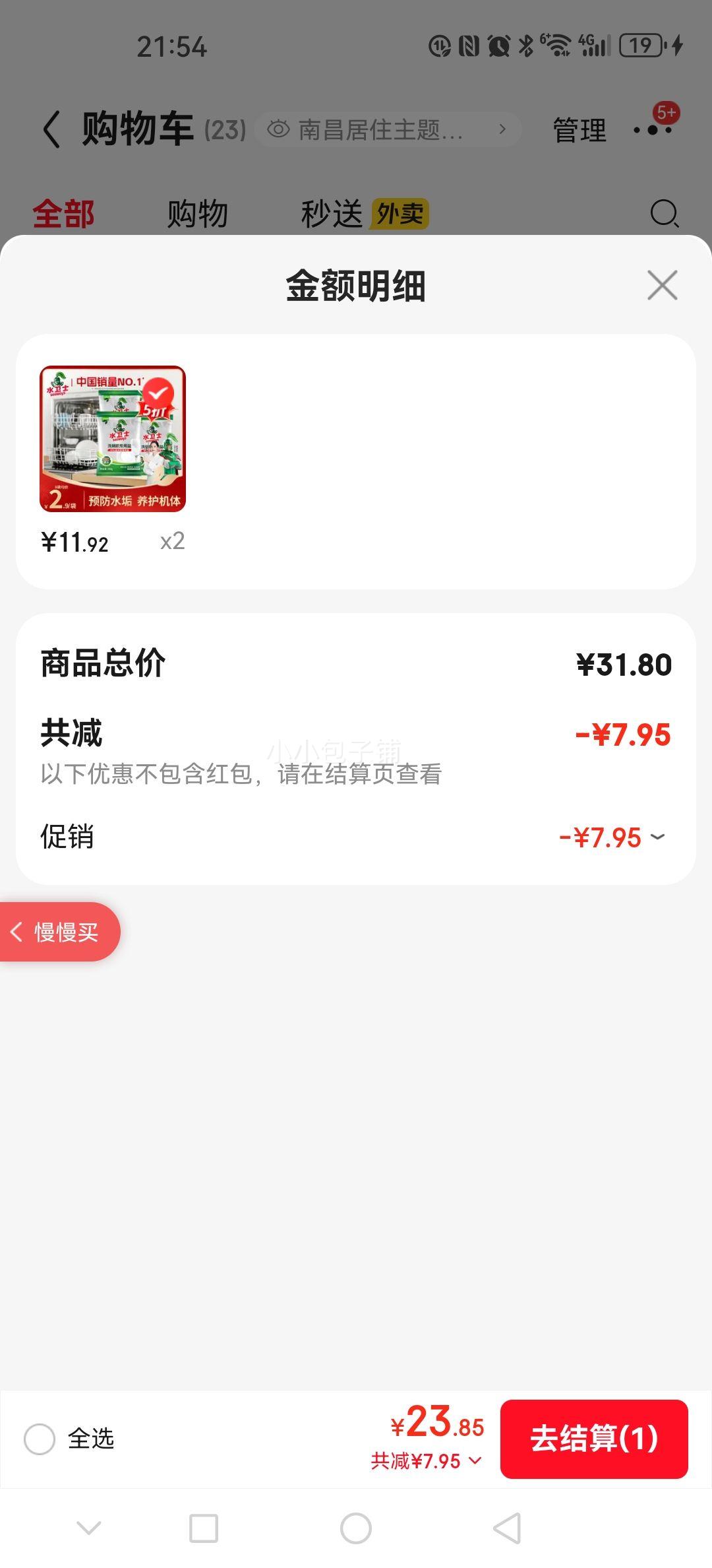 ˮ���� ϴ���ר��ϴ���� 2kg ����ˮ�� ȫ���������Ż�֤��