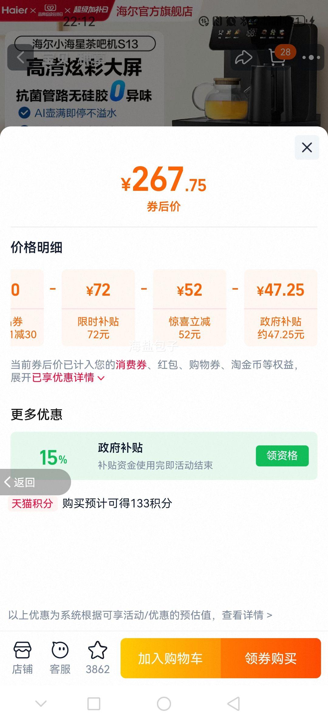 ���� С���ǲ�ɻ� S13 ������ ���� ����ˮͰ ȫ�Զ���ˮ���Ż�֤��