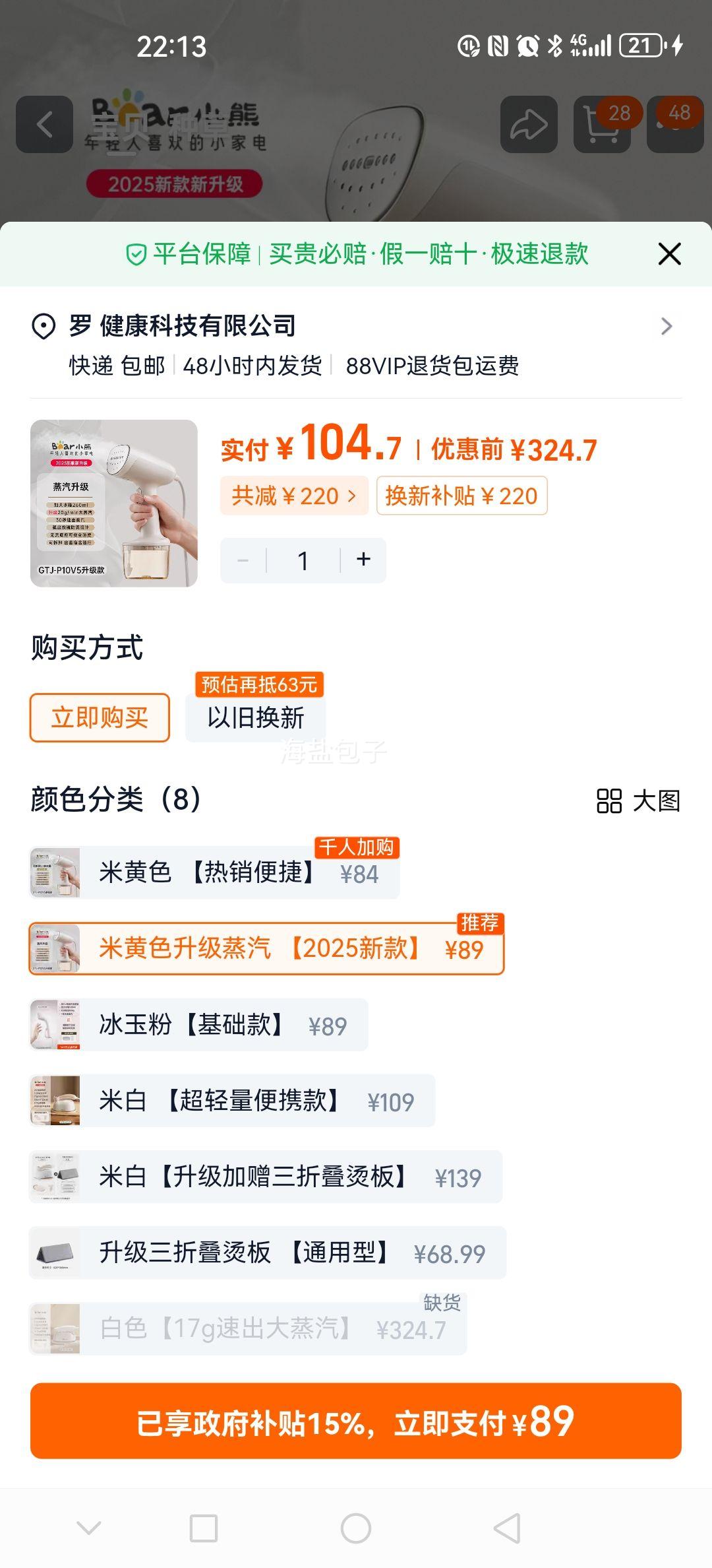 С���ֳֹ��̻��������������ٶ�С�����̻������ ͬ�� �ʺ�37-38�Ż�֤��