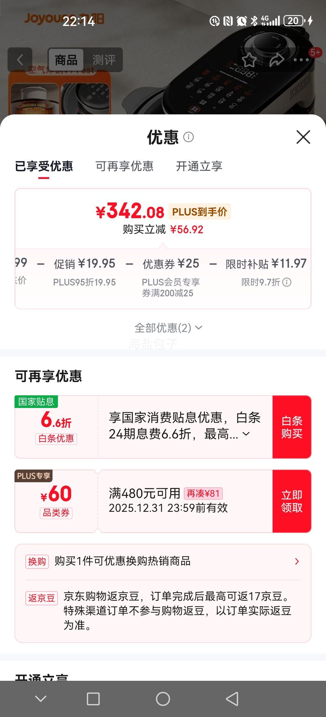 Joyoung ���� 5.5L ����ը�� ���������� KL55-V1 Fast�Ż�֤��