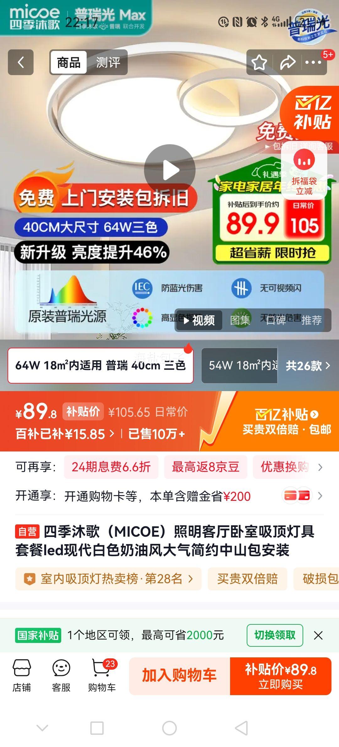 �ļ���� MICOE ������������������ LED�ִ����ͷ��Լ��ɽ����װ�Ż�֤��