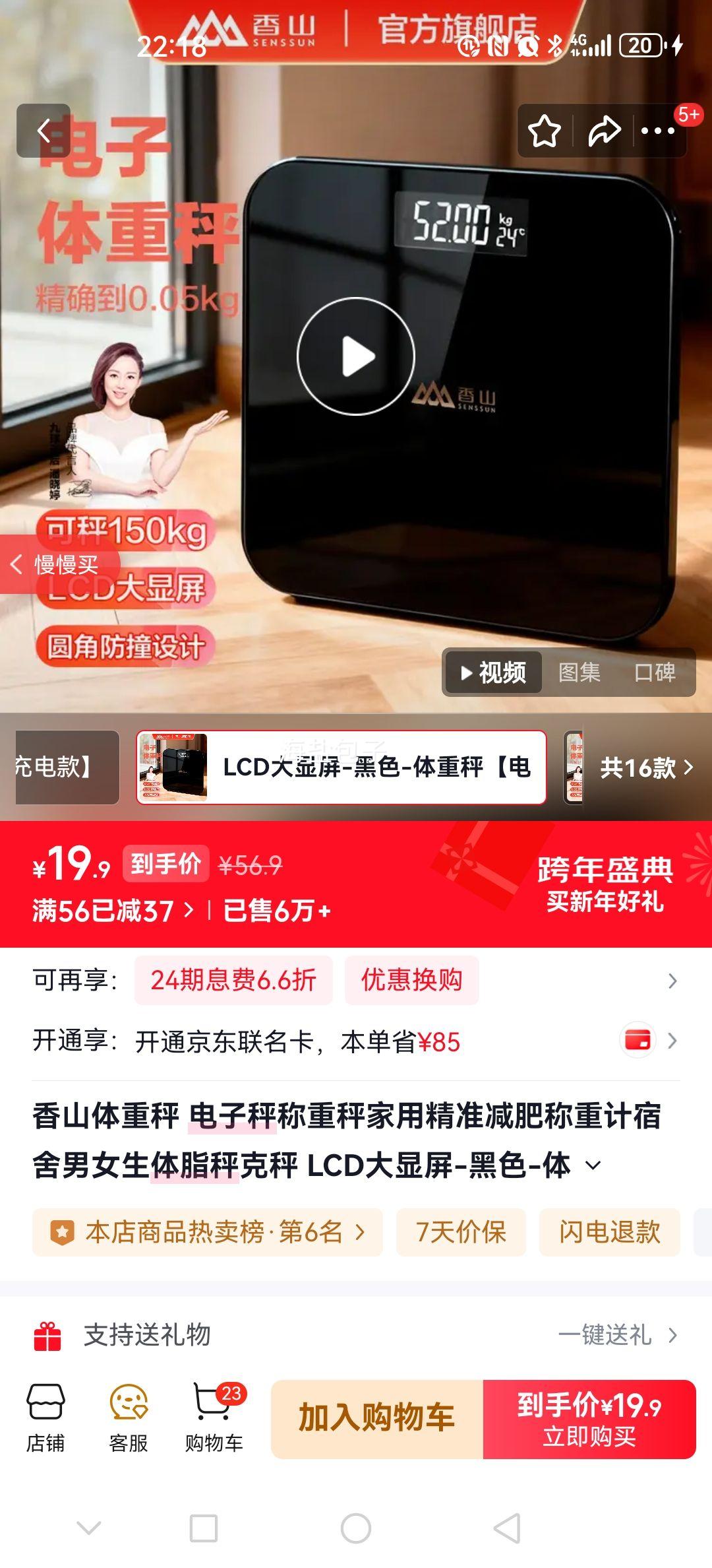 ��ɽ ���ӳ� ���س� ���þ�׼���ʳ��ؼ� LCD������ ��ɫ ��ؿ��Ż�֤��