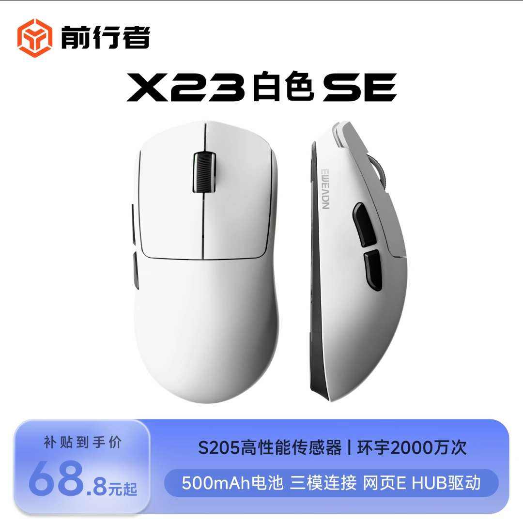 ǰ���� X23SE ������� ��ģ ����� ��ɫ 68.85Ԫ