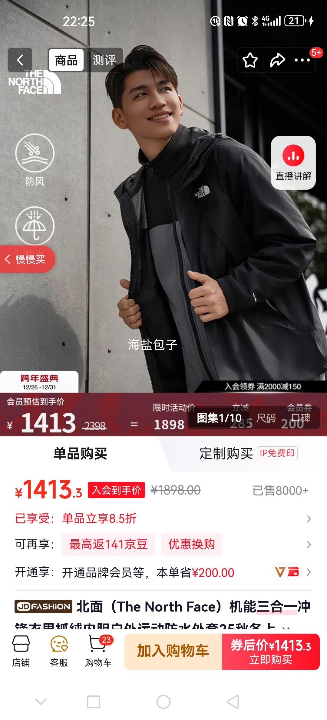 ���� ��������һ������� ץ���ڵ� �����ˮ���� 89B1 8UR ����� XXL 185/116�Ż�֤��