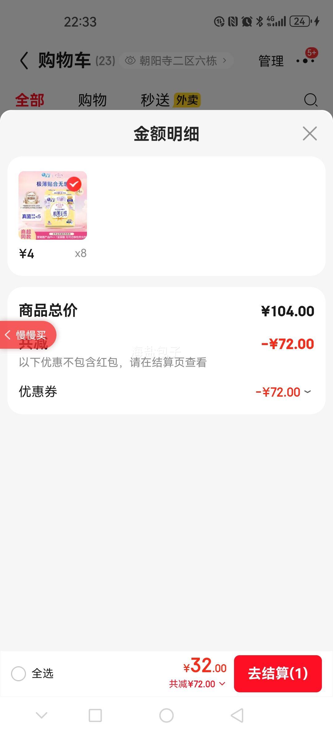 ����� elis ����ϵ�й������ʼ��������� 180mm 14Ƭ ����ҹ���Ż�֤��