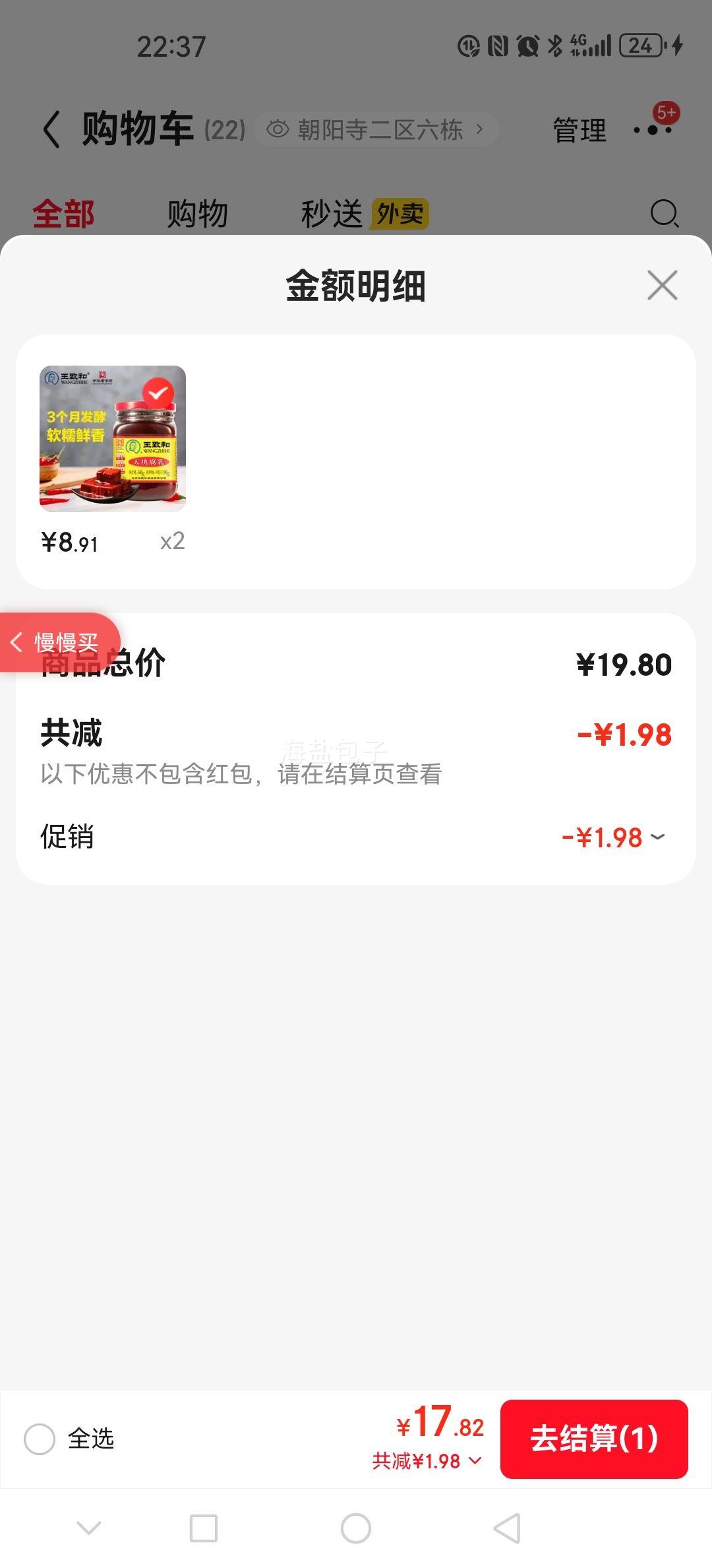 ���º� ��鸯��340g ����췽 �·��� ���պ�� ù�����Ż�֤��