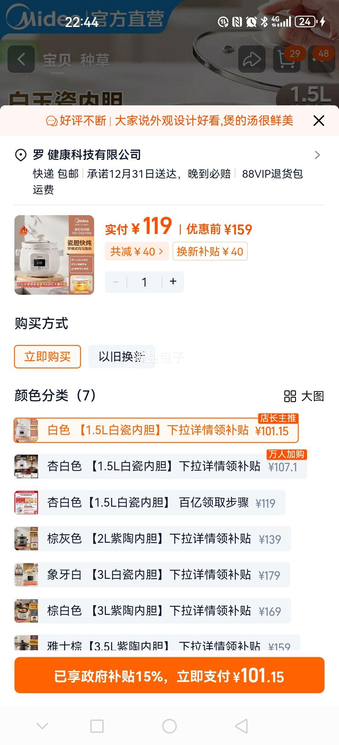 ���� ������ �����մ����� �¿�๦�������� С������� ȫ�Զ����� ��ɫ�Ż�֤��