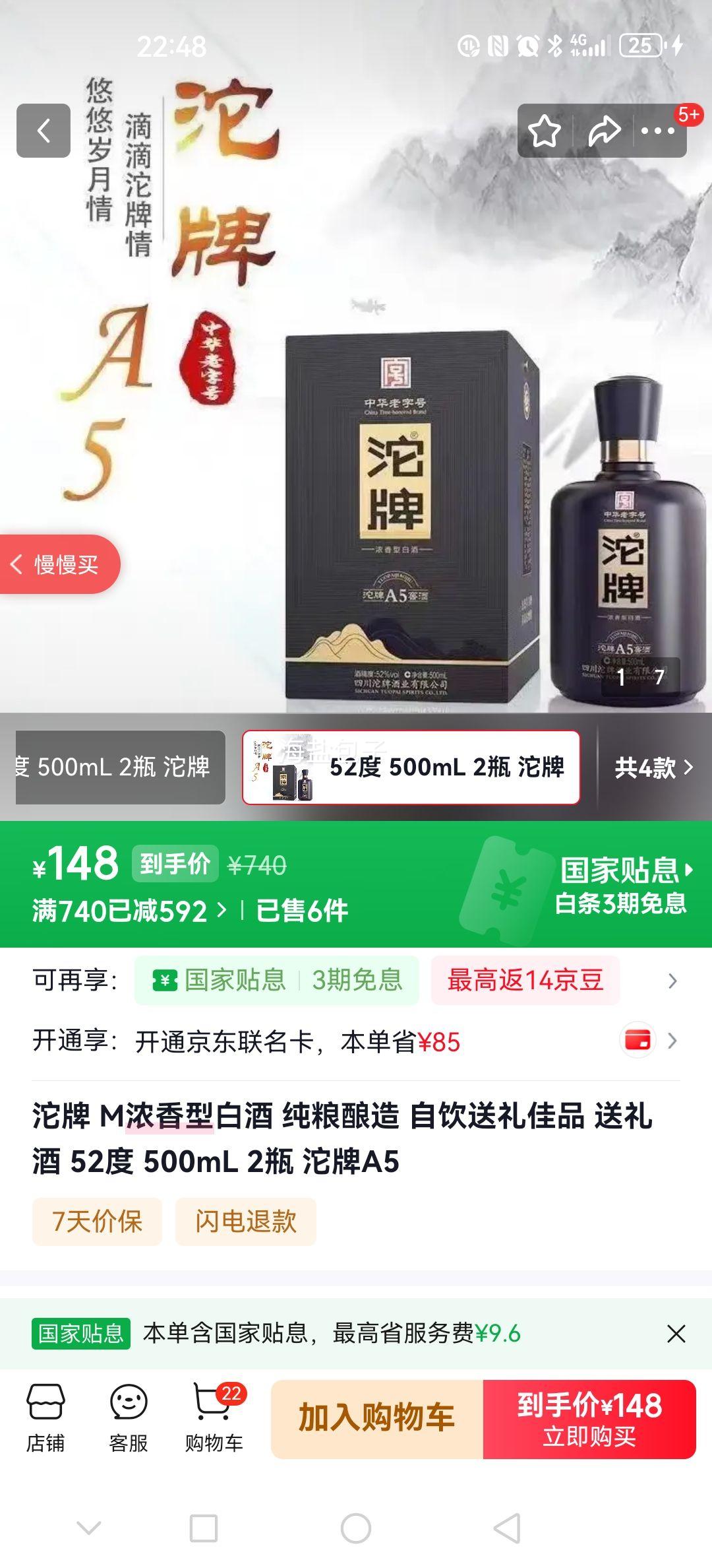 ���� A5 Ũ���Ͱ׾� 52�� 500mL��2ƿ �������� ���������Ʒ�Ż�֤��