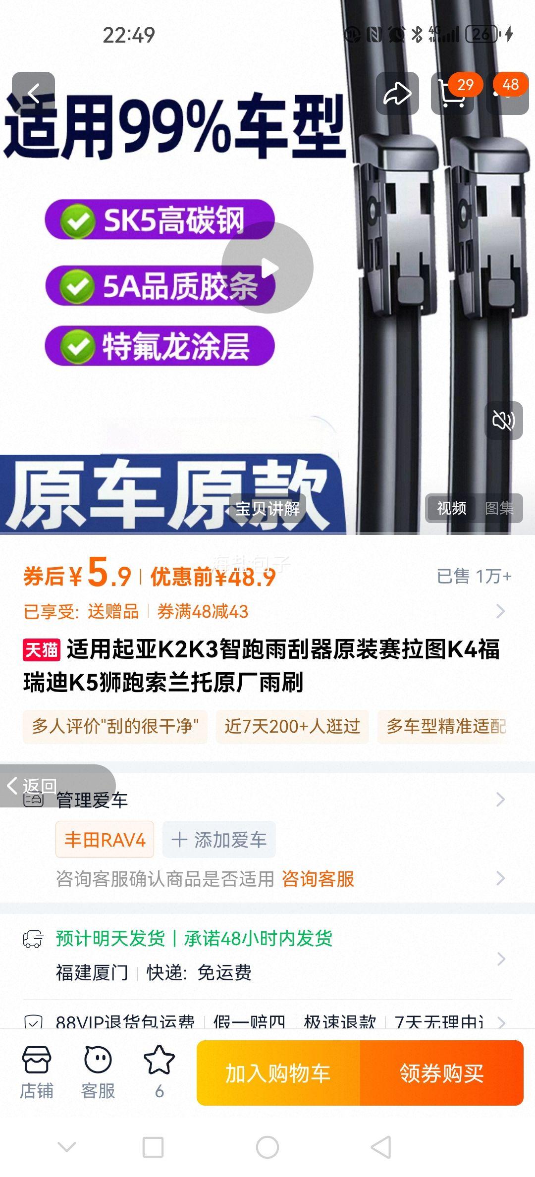 ��������K2K3���������ԭװ����ͼK4�����K5ʨ��������ԭ����ˢ�Ż�֤��