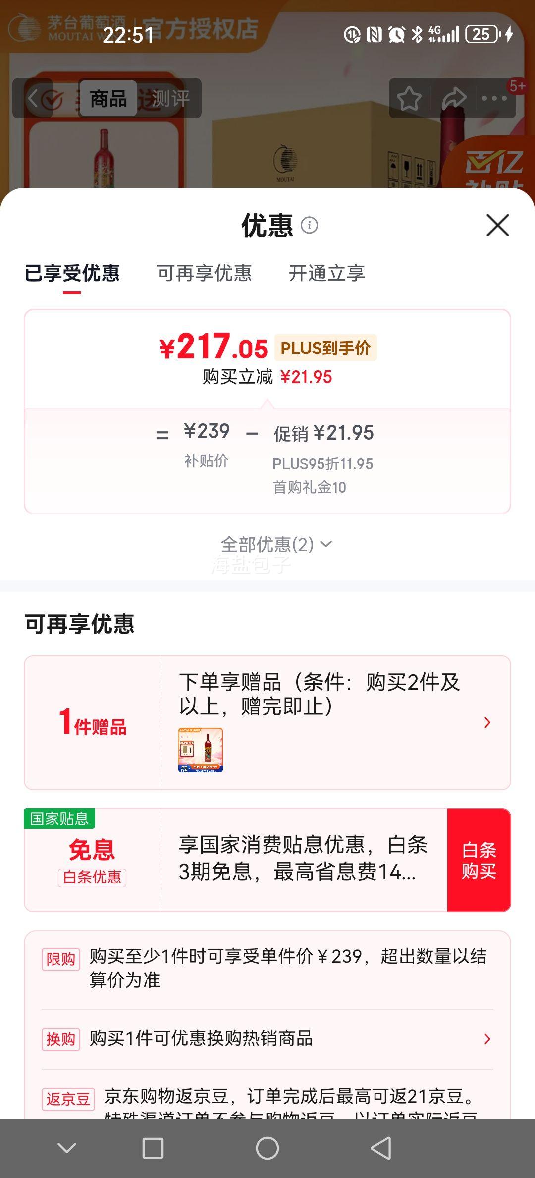 ę́ 519���ɽ����˸ɺ����Ѿ� ����ϲ�������� 750ml*6ƿװ�Ż�֤��