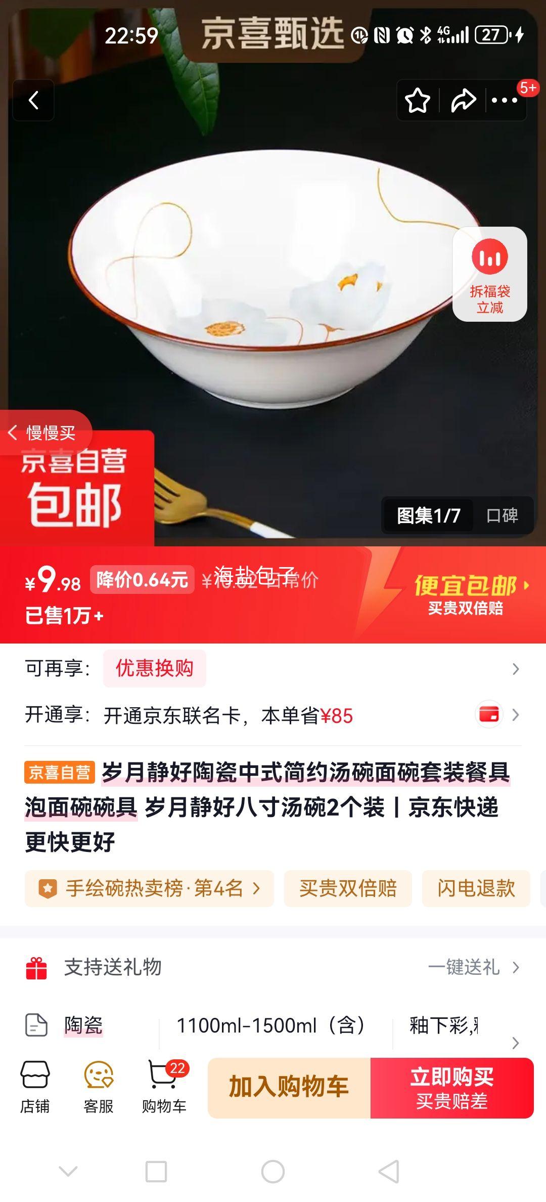 ���¾��� �˴�����2��װ ��ʽ��Լ�մ�������װ�;� ����������Ż�֤��