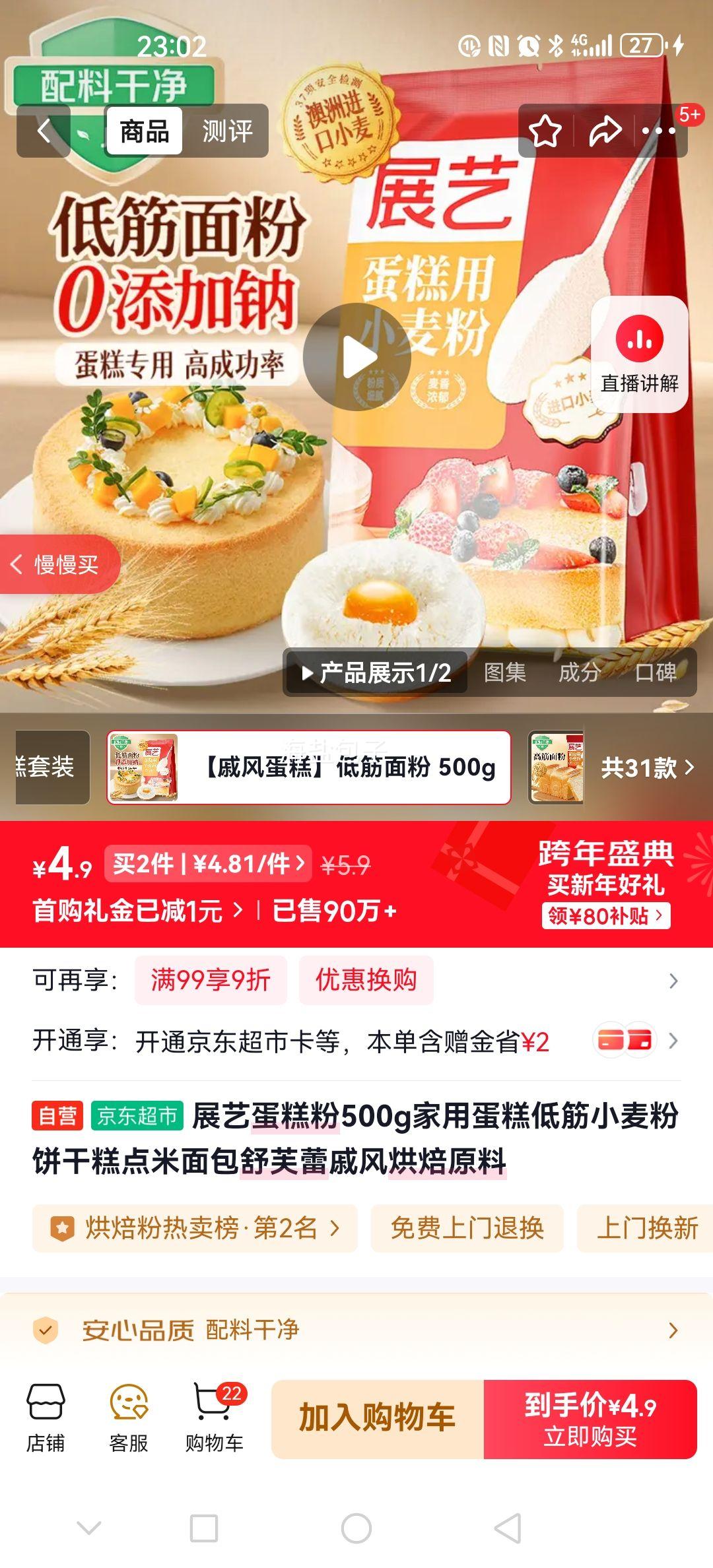 չ�� ����� 500g ���õͽ�С��� ���ɸ�������ܽ���ݷ�決ԭ���Ż�֤��