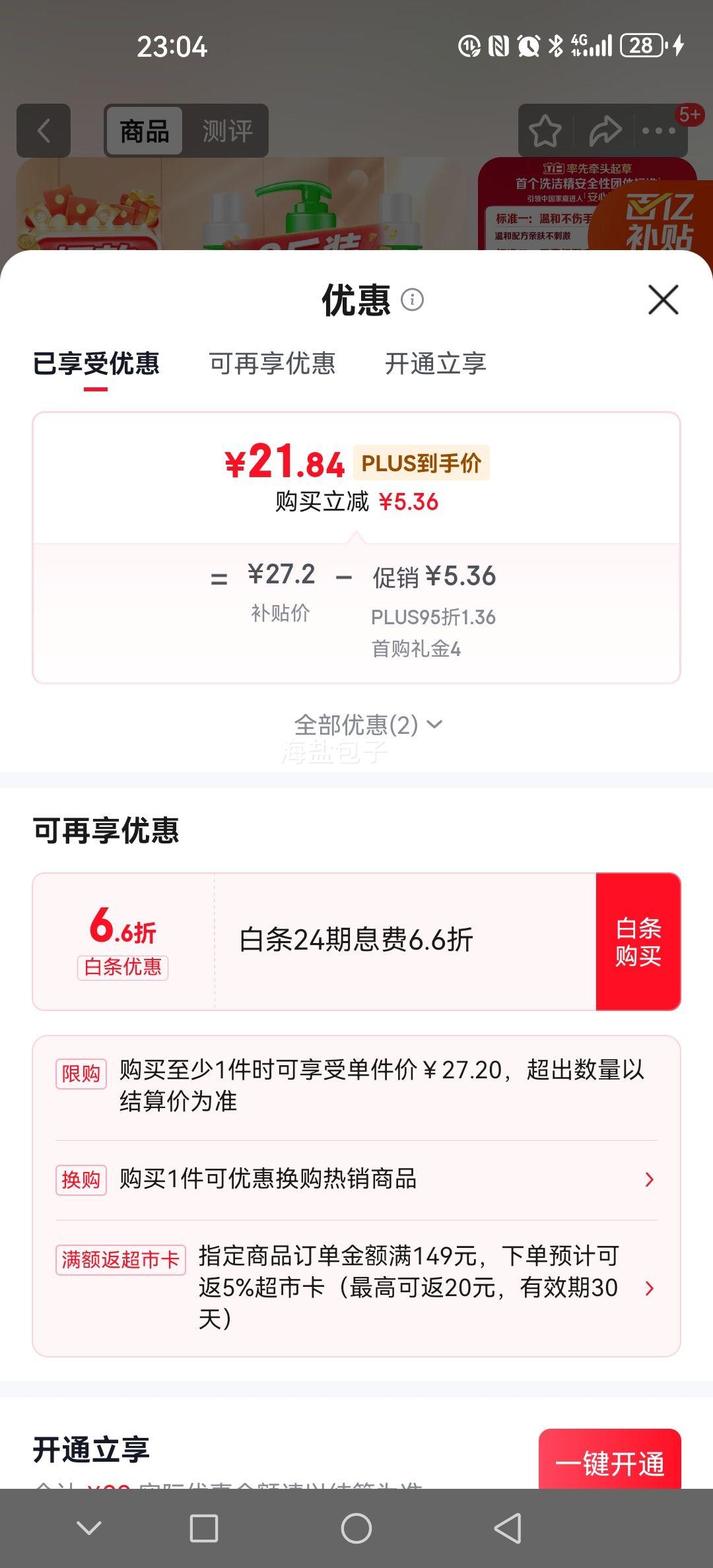 ���� ����ϴ�ྫ 1kg*3ƿ ʳƷ��άE���� ȥ���Ͳ����� �;߹��������Ż�֤��