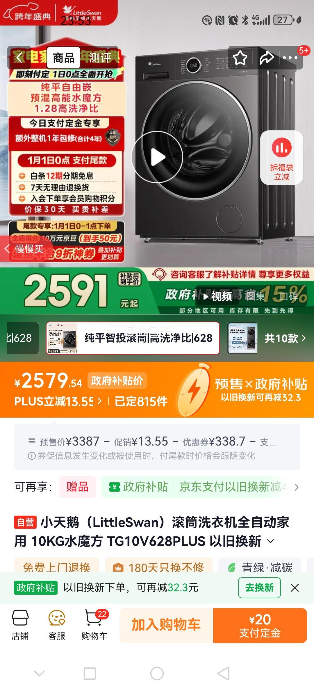 С��� ˮħ�� 10kg ��Ͳϴ�»� TG10V628PLUS�Ż�֤��