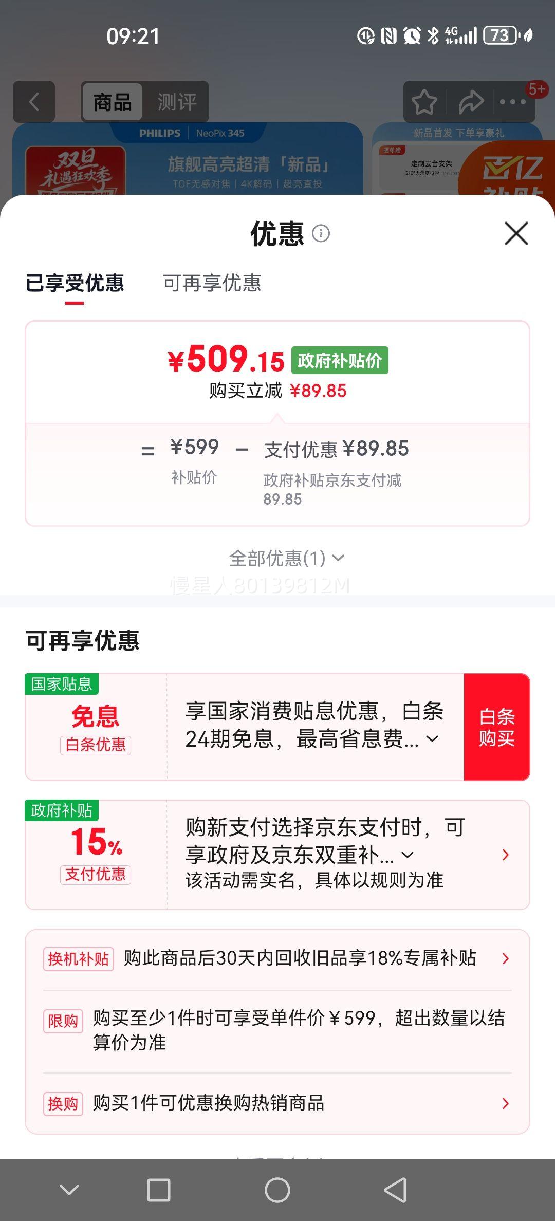 ������ NeoPix 345 ͶӰ�� 1080P �������Ż�֤��