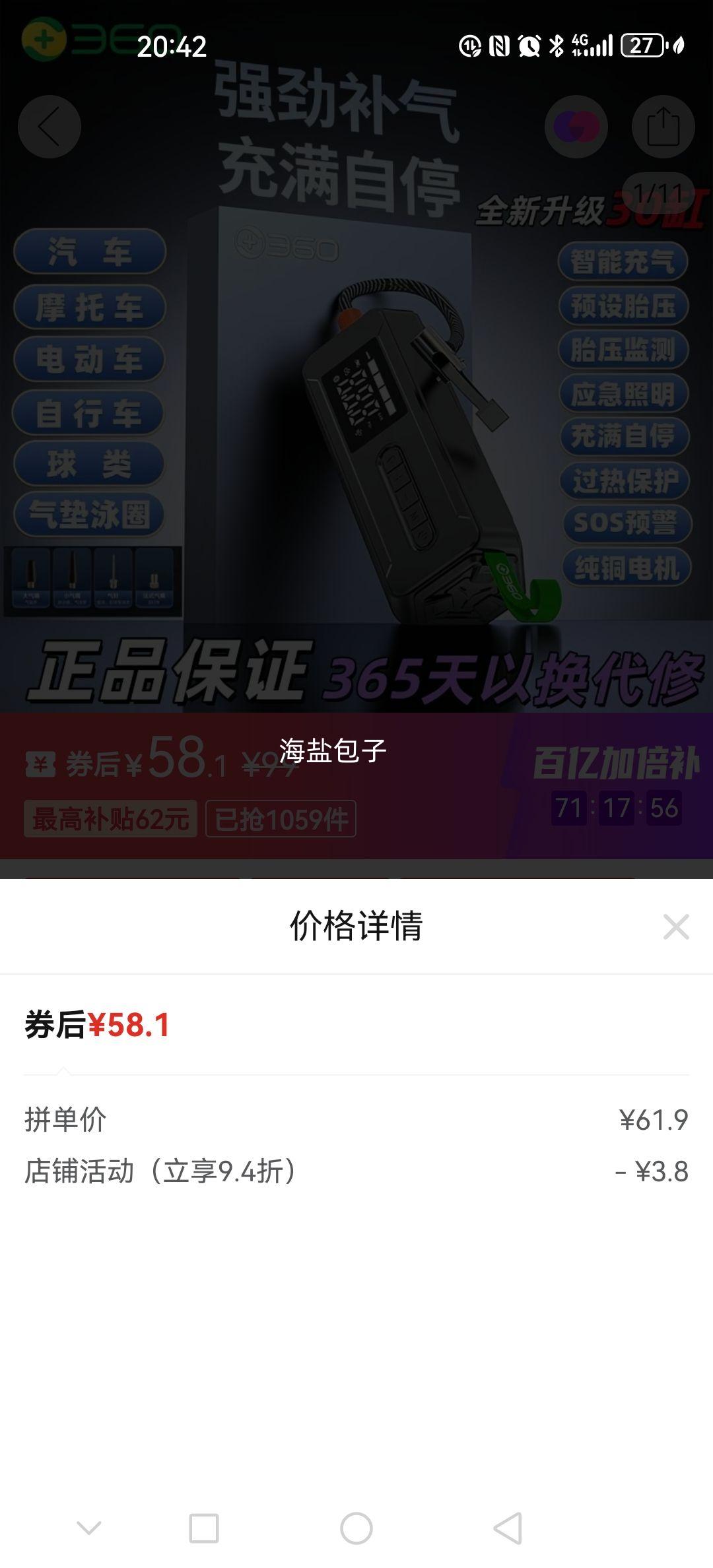 360 ������ �������� �綯����Ͳ ���� ���ٳ��� �������Ż�֤��