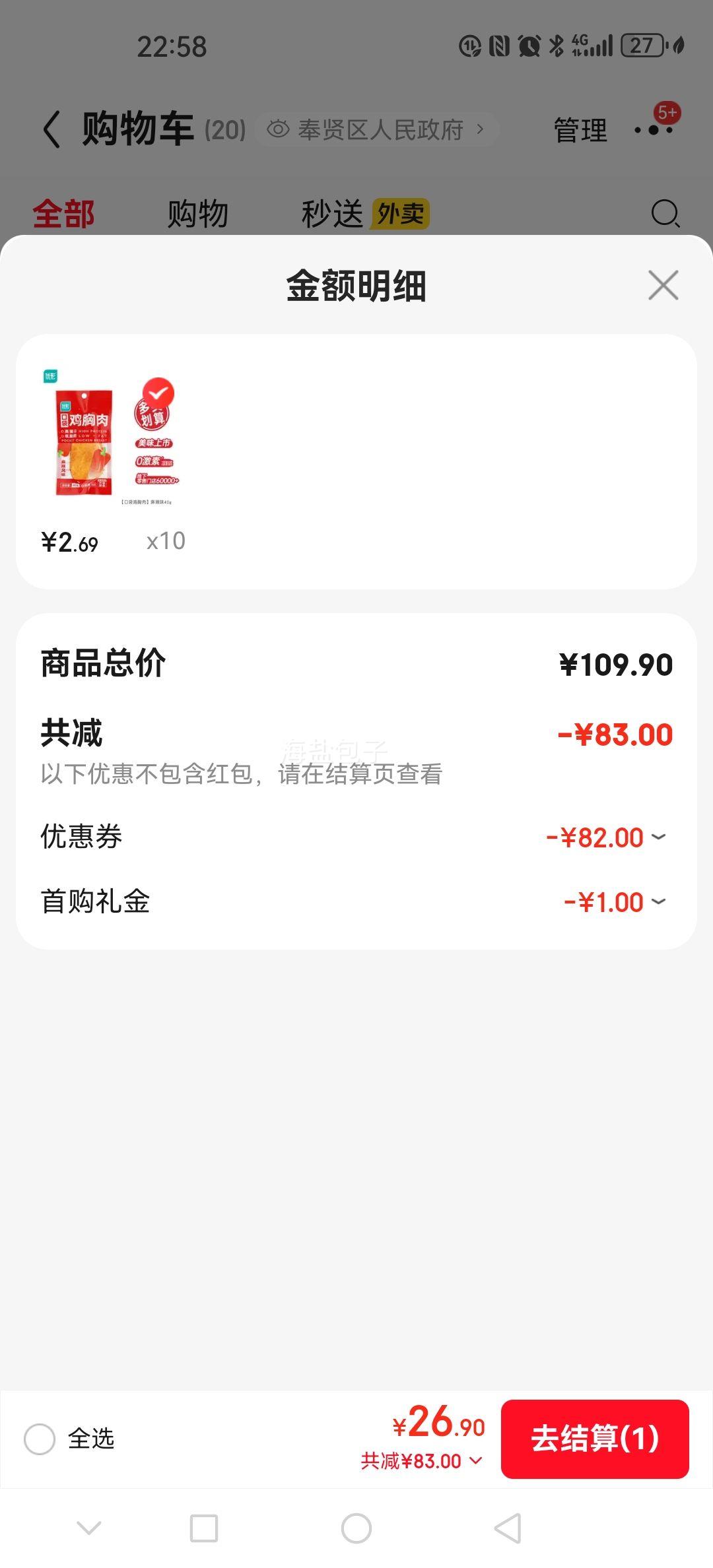 ���� �ڴ������� ����ζ 40g*1�� �ߵ��׽���������ʳ��ʳ�Ż�֤��