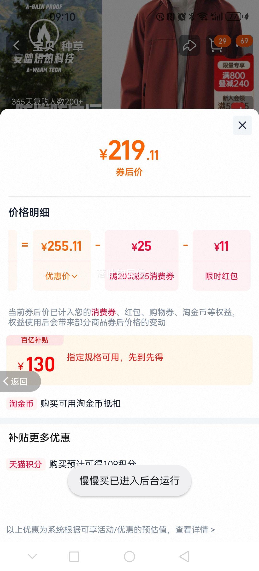 ��̤ ���֮��3.0 �м����˶����� �������� ��Т��ͬ���Ż�֤��