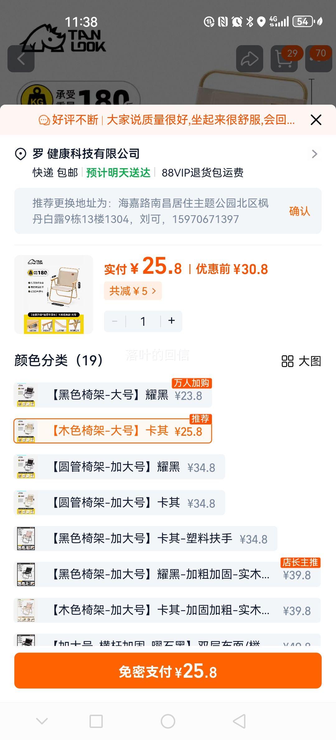 ̽¶ �����۵��� �������� ɳ̲���� ��Я��� �๦��ʹ�ã���ſ���ɫ���Ż�֤��