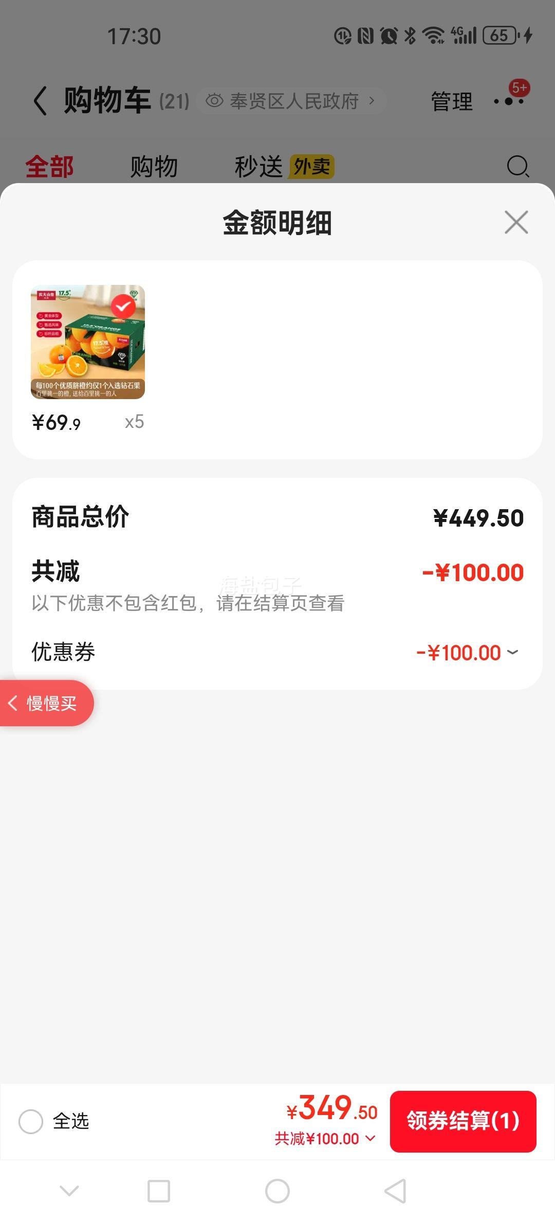 ũ��ɽȪ 17.5��� ������� ��ʯ�� 6��װ ����ˮ���������Ż�֤��