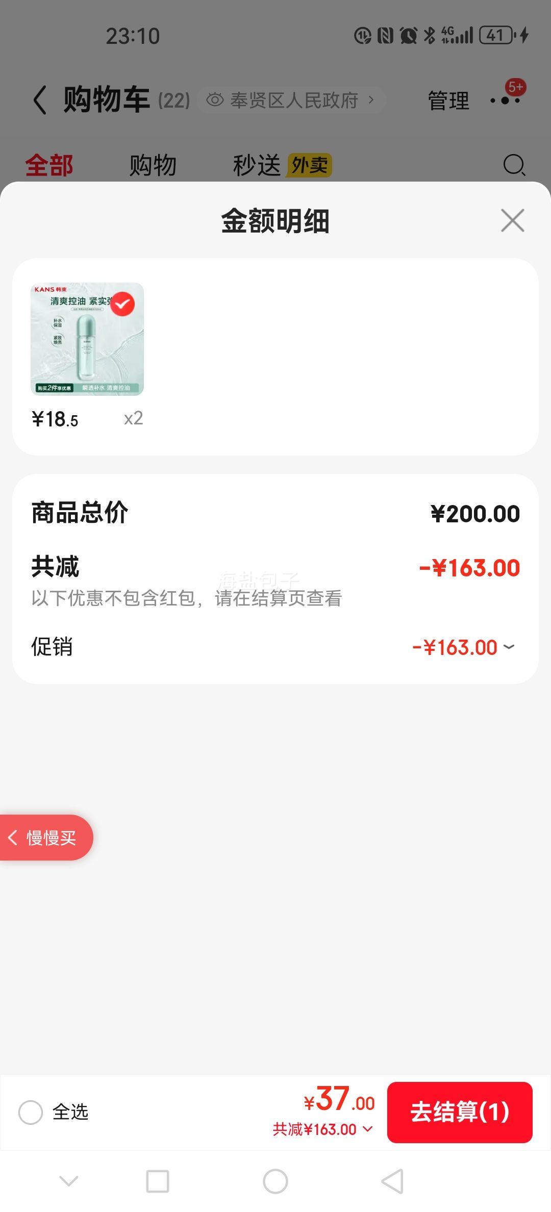 ���� ˮ��������ˮ 100ml ��ˮ��ʪ��Ƥ���ͽ���ˬ��ˮ ��ױˮ�Ż�֤��