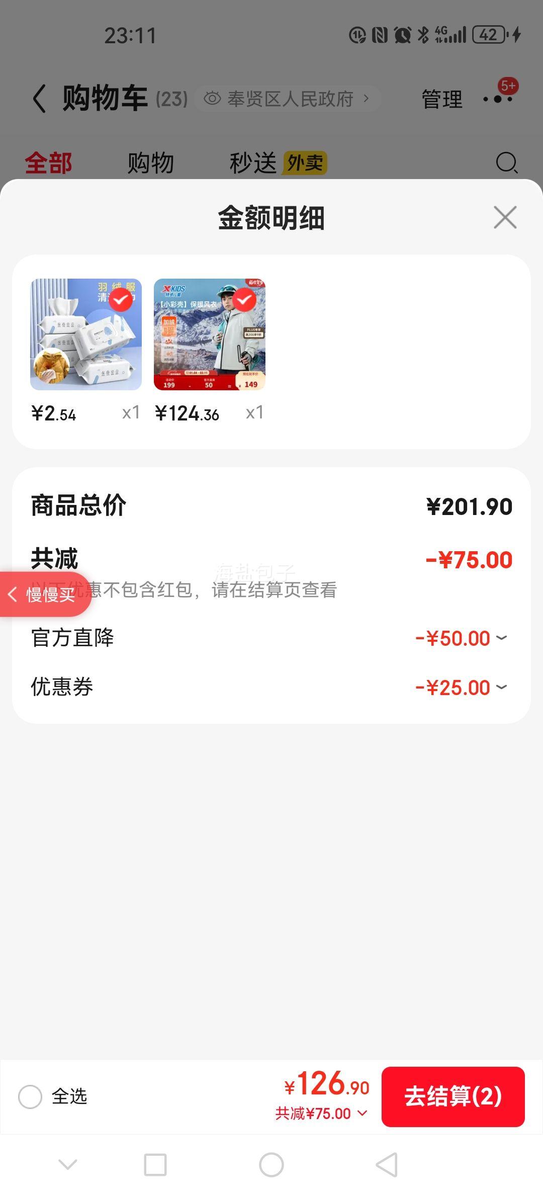 �ز� С�ʿǶ�ͯ���� ���ջ� 140 ������ů��������ˮ�˶������Ż�֤��