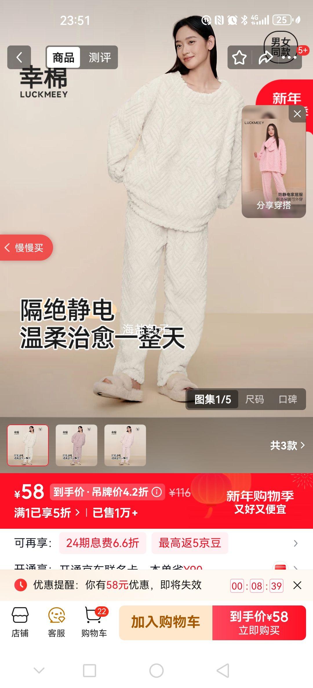 ���� LUCKMEEY �黨�޼Ӻ�Ҿӷ���װ Ů�����Ͱ� L 110-140���Ż�֤��