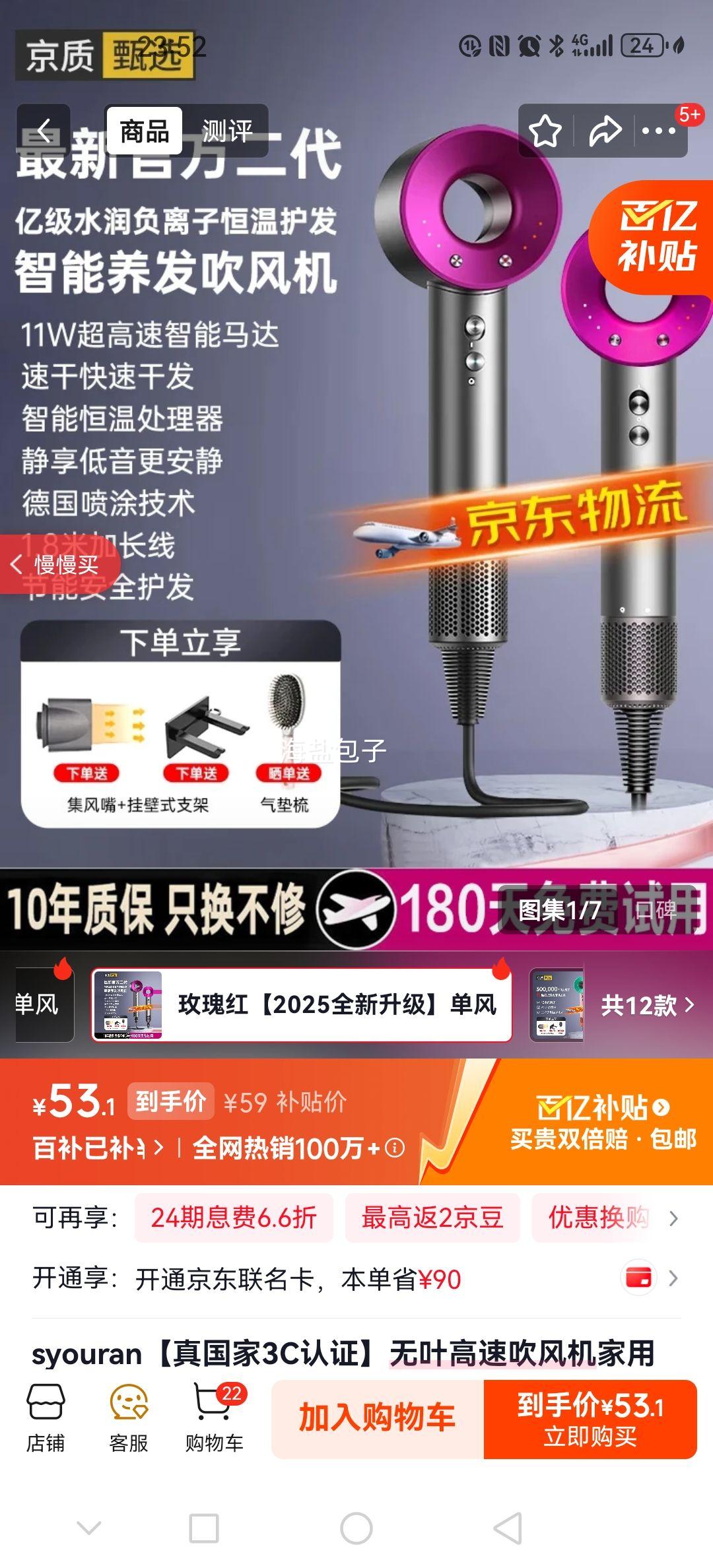 syouran ��Ҷ���ٴ���� �����ӻ��� ���ʾ������� 2025���� õ��� ���������װ �ڼ��������Ż�֤��