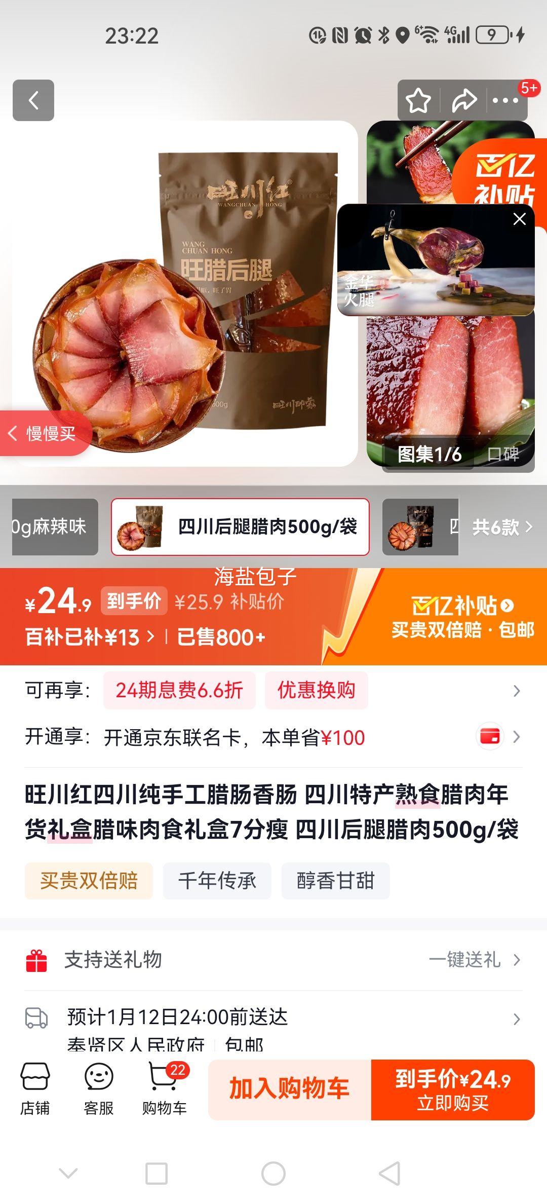 ������ �Ĵ����ֹ������㳦 7���� �Ĵ��������� 500g/���Ż�֤��