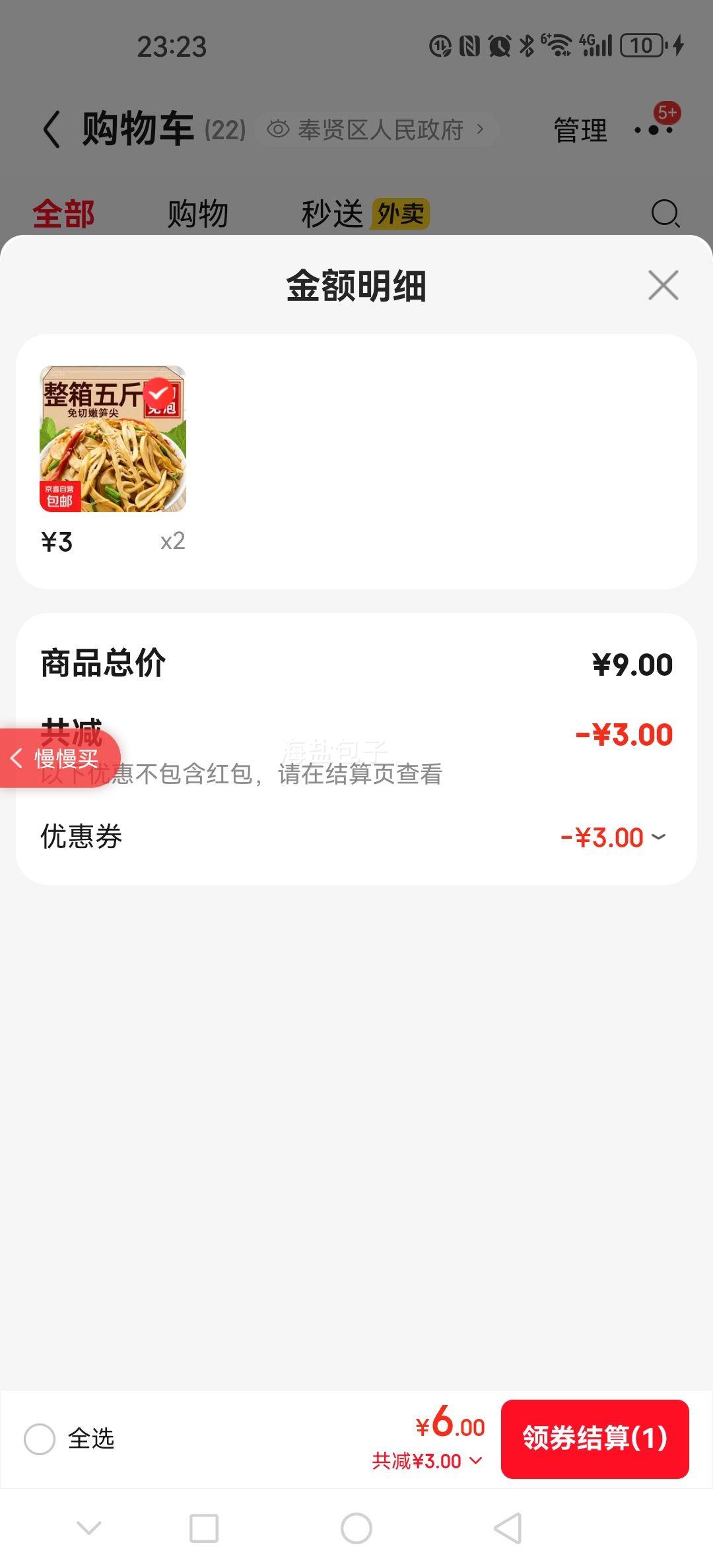 ���������Ŵ���� ����ũ���ز� ������˿��� 500g*1���Ż�֤��