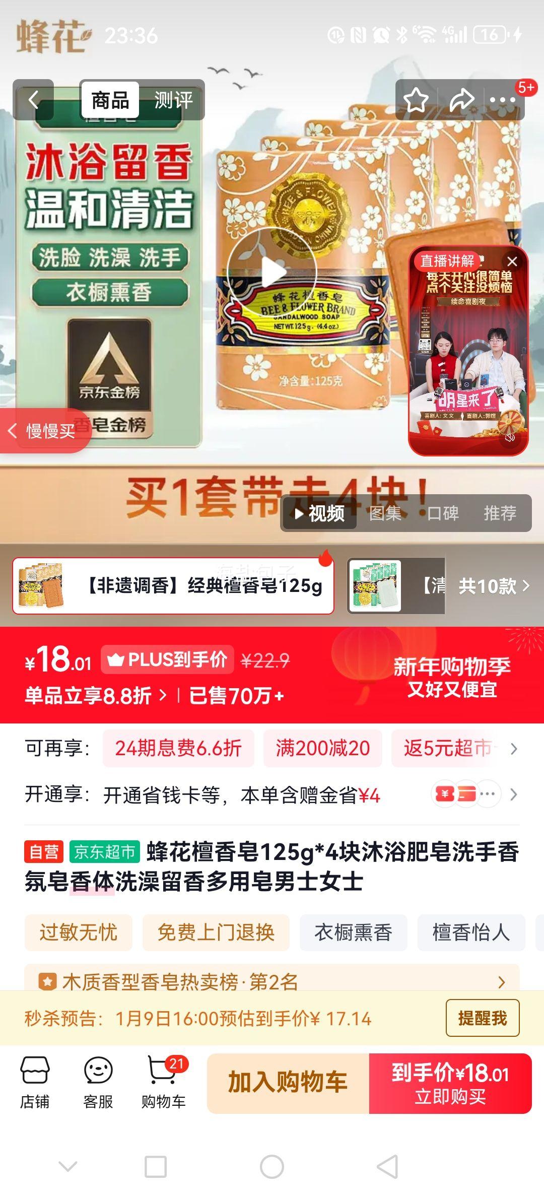 �仨 ̴����125g*4�� ��ԡ����ϴ������� ����ϴ����������� ��ʿŮʿ�Ż�֤��