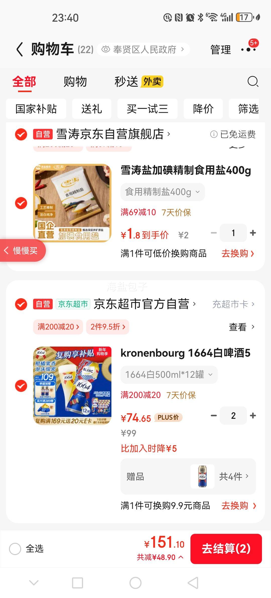 kronenbourg1664 ����1664 С���ơ ��װơ�� 500ml 12���Ż�֤��