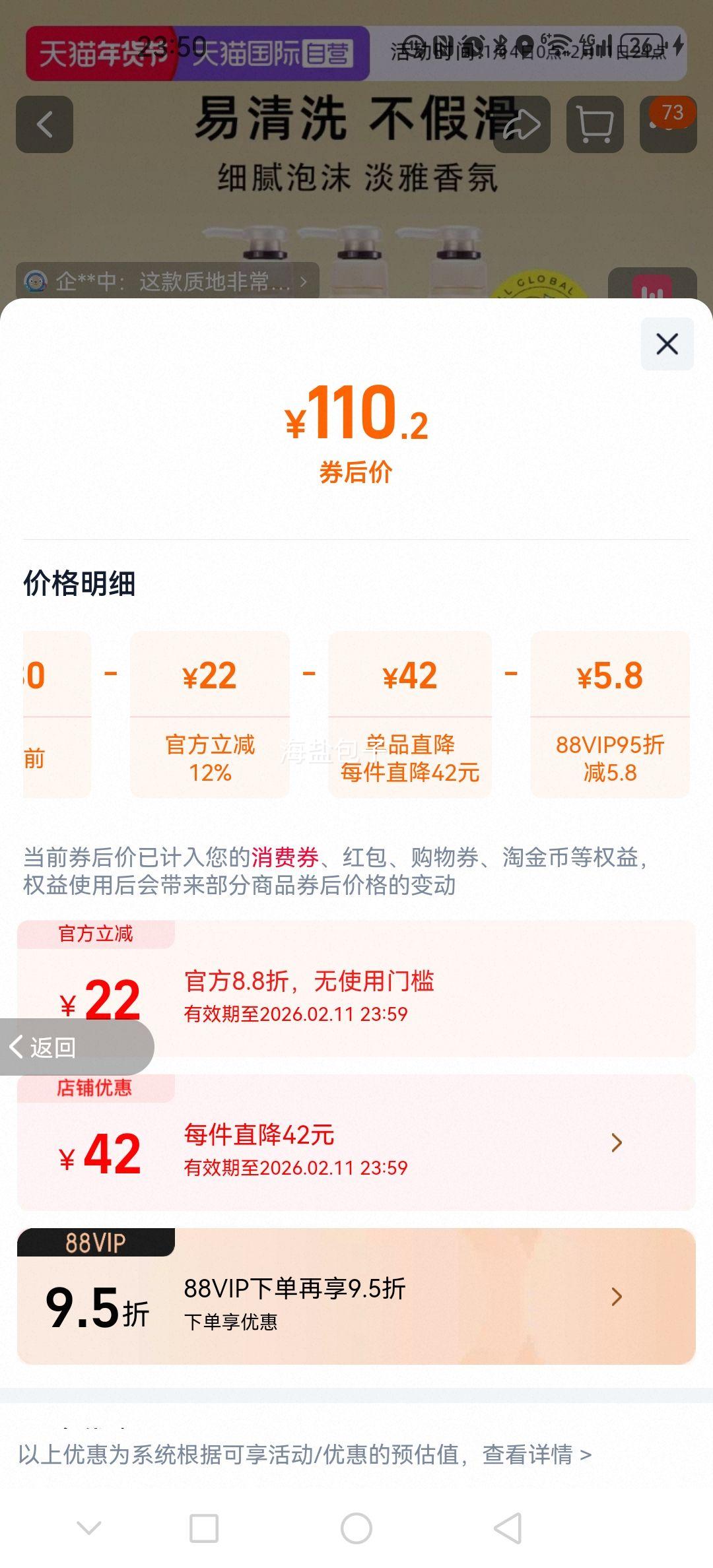 ����Ȼ ��ԡ¶ 550ml*3 �º�������󼡷� ��ĭ�ḻ�����Ż�֤��