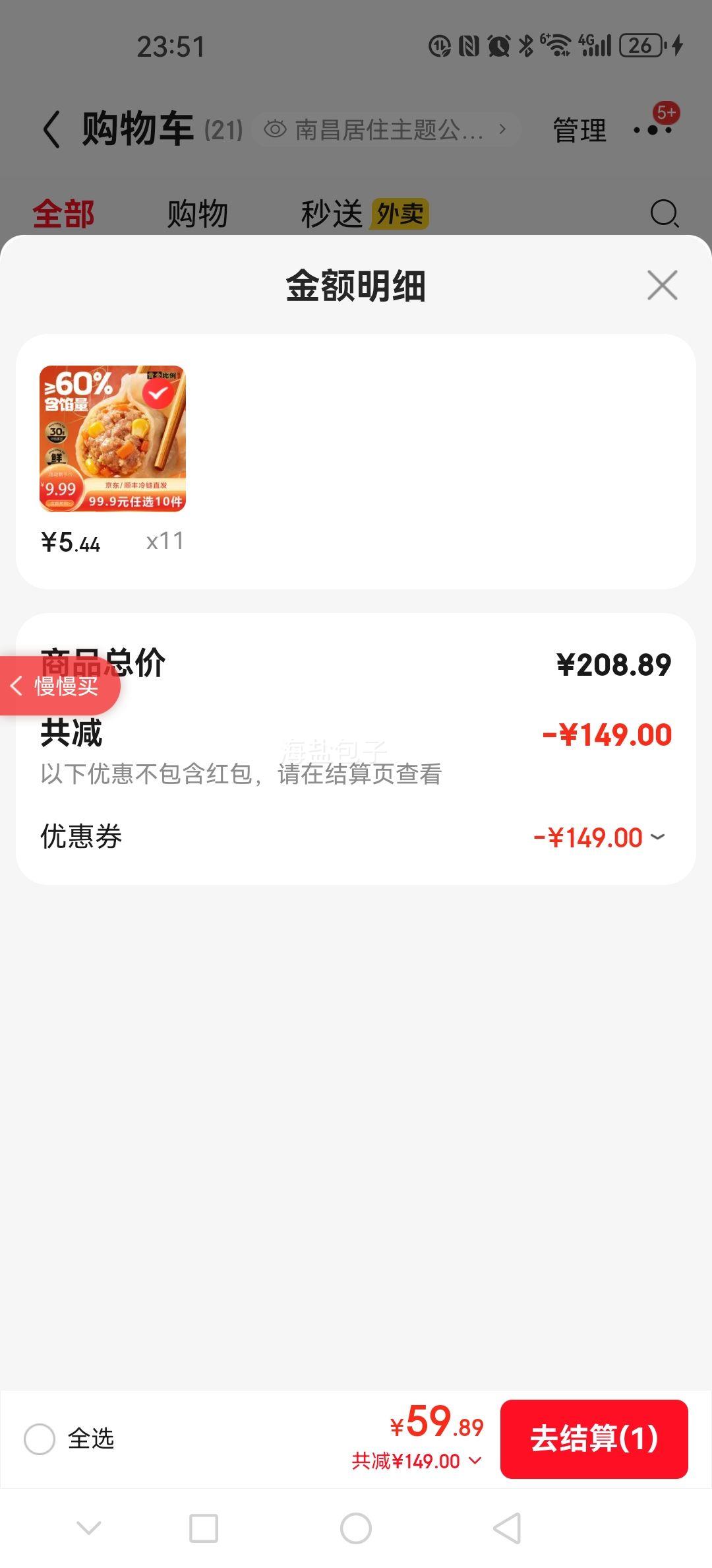 ��ȫ �ƽ�����ײ�����ˮ�� 400g18�� �ɼ�ը���� ��ͥ�����������Ż�֤��