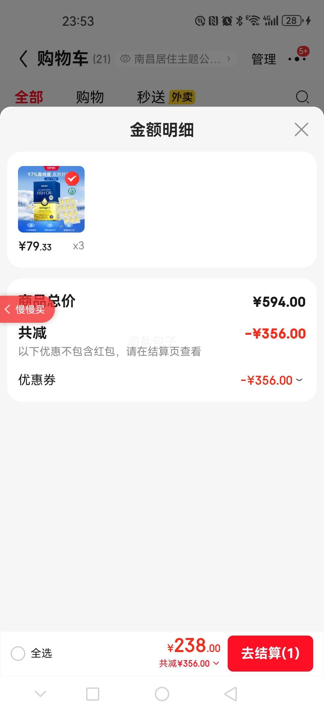 GNC����ϲ 97%�ߴ���EPA����� Omega3 DHA 60��/���Ż�֤��