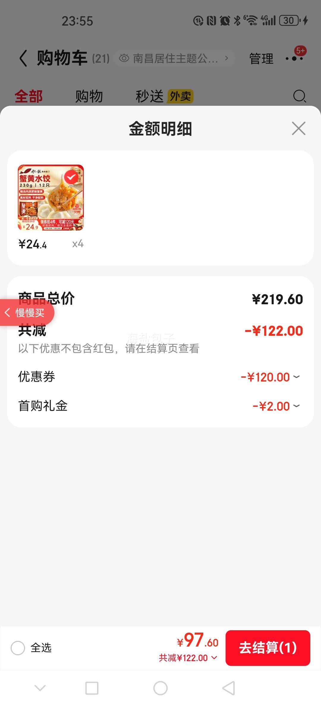 ������ з��ˮ�� 230g/�� 12ֻ �ֹ��ٶ����ʽ��� �������ҹ���Ż�֤��