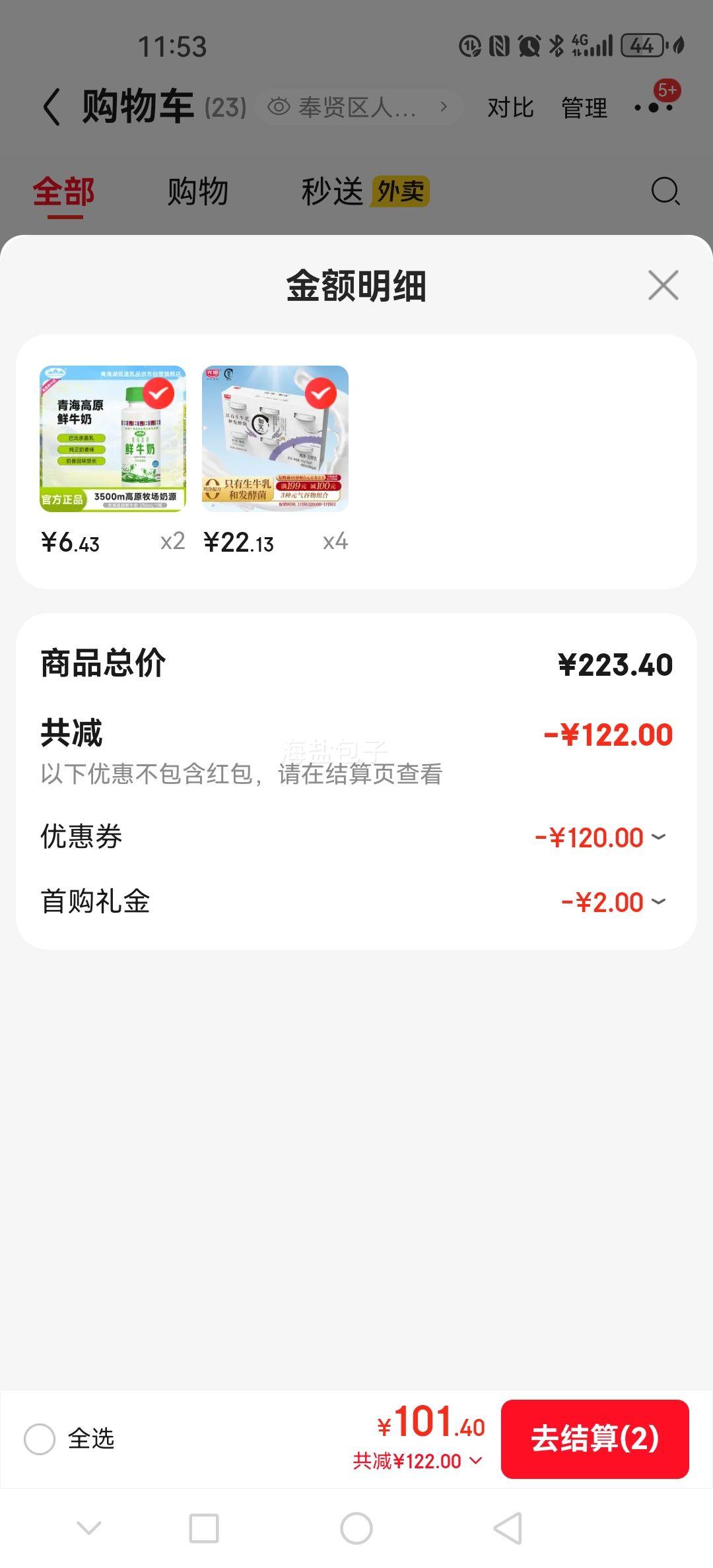 ���� ��ʵ��ζ���� ��װ ���·����� 135g ԭζ��������޼������ζ�� 6���Ż�֤��