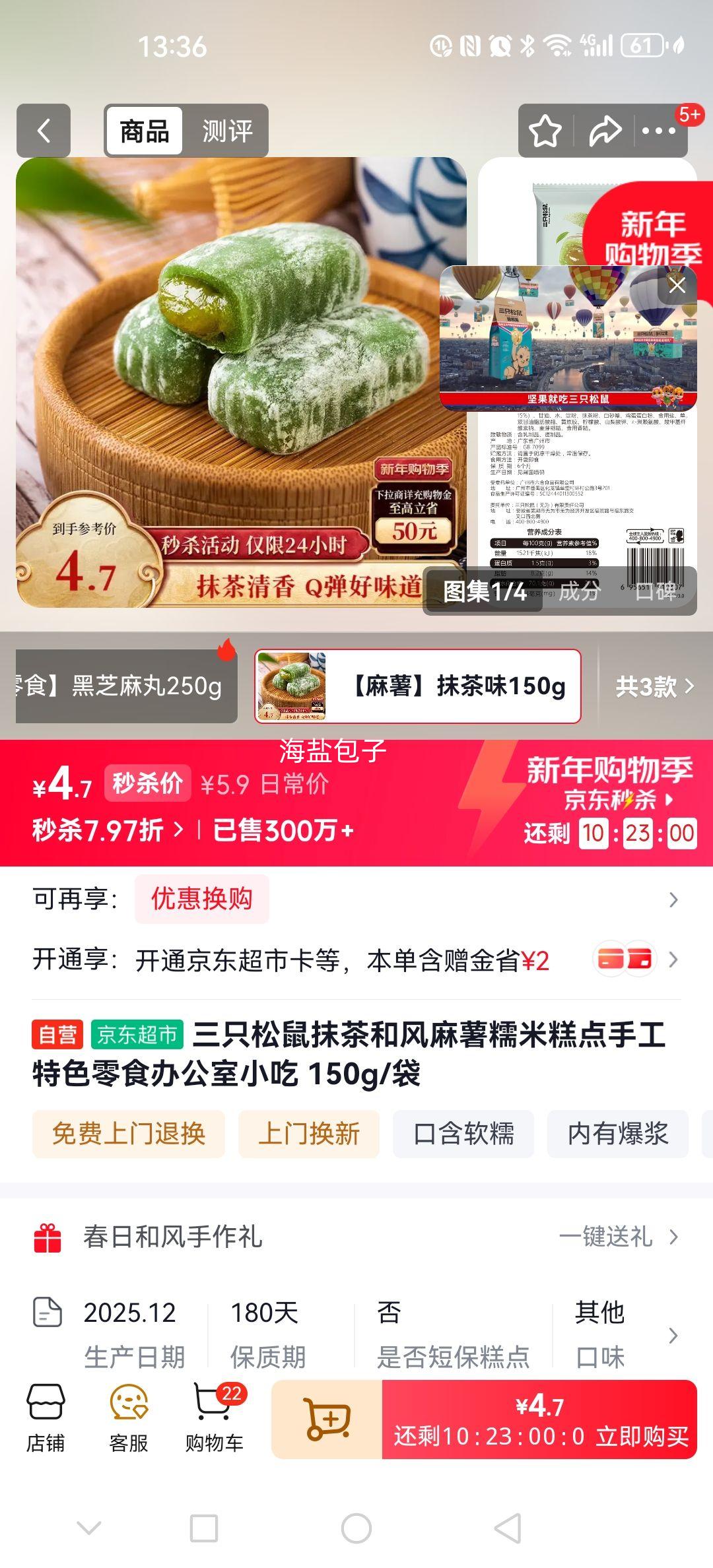 ��ֻ���� Ĩ��ͷ�����Ŵ�׸�� �ֹ���ɫ��ʳ 150g/���Ż�֤��