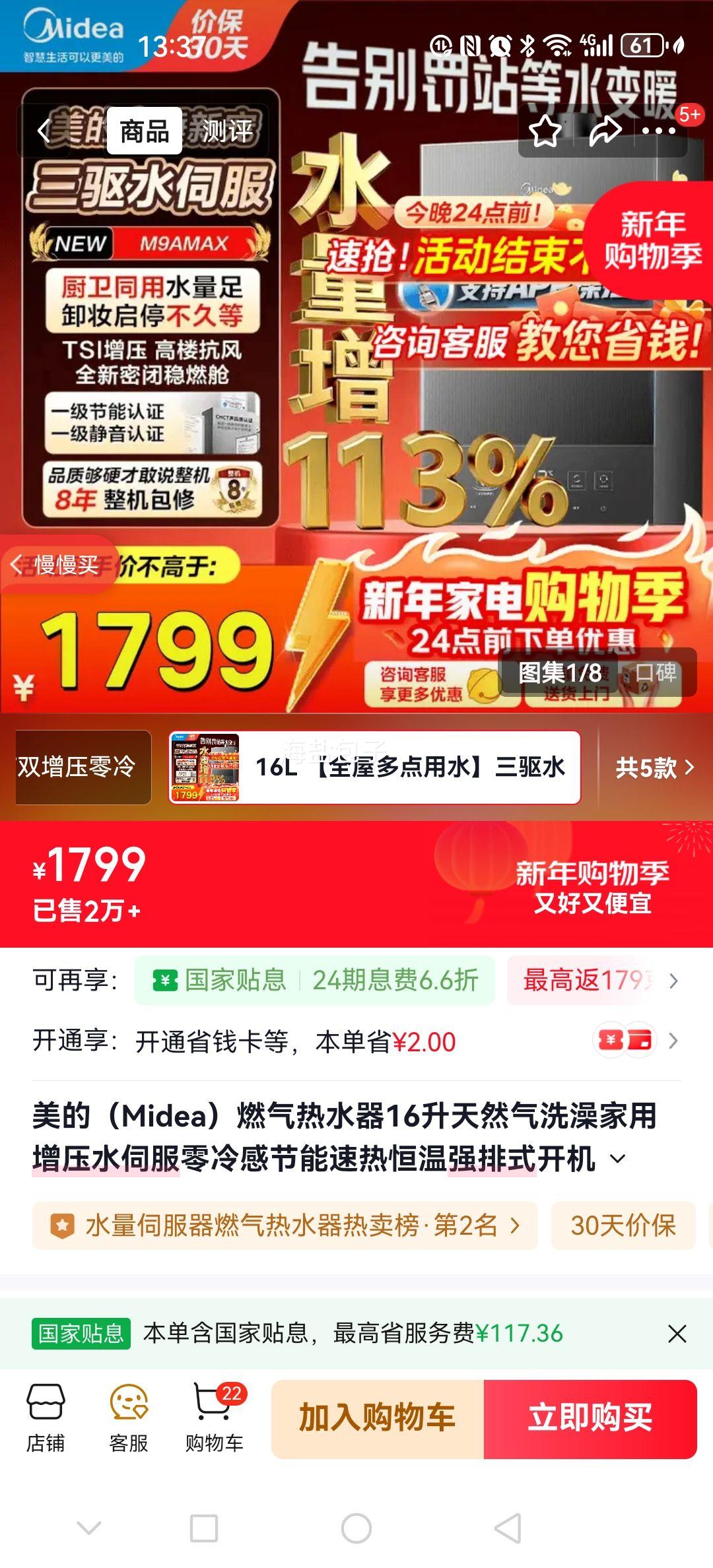 ���� 16Lȼ����ˮ�� MK9S ����ˮ�ŷ�����M9AMAX ǿ��ʽ���½������� ȫ�ݶ����ˮ�Ż�֤��