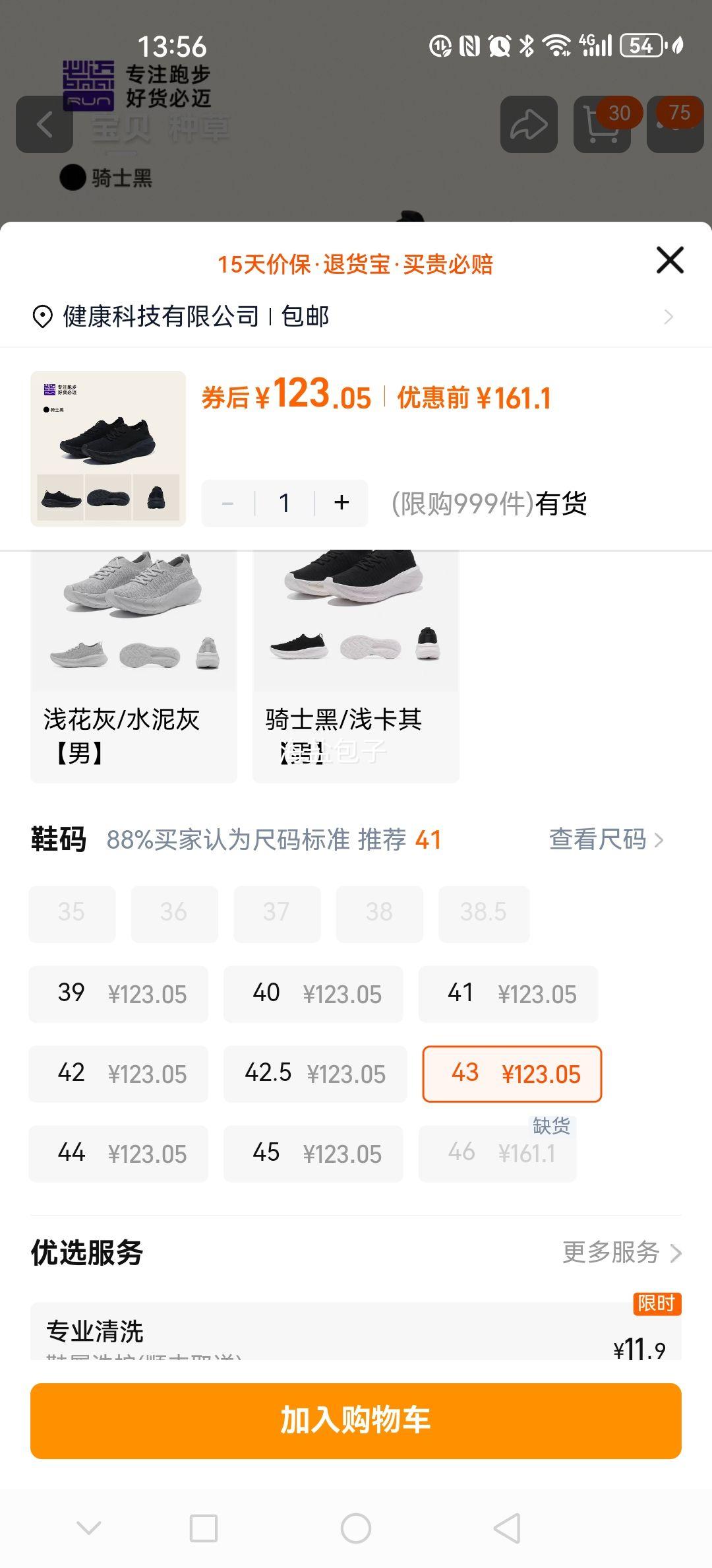 ���� Զ�������� һ�ŵ�ͨ��Ь ���͸����������Ь ����Ь�Ż�֤��