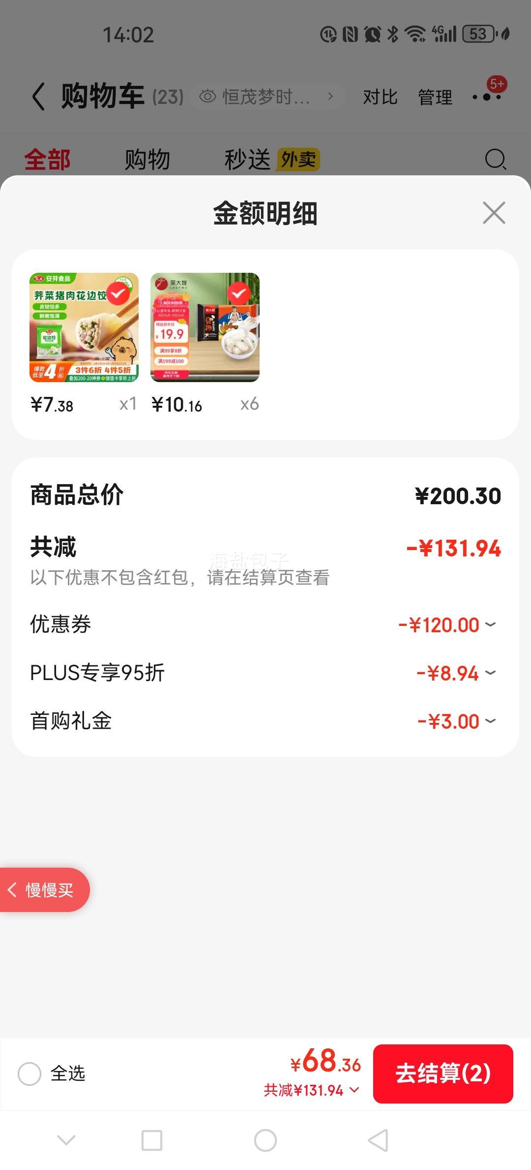 ���ɩ ������ ��⽱�������С���� 600g 75ֻ ���� �����Ż�֤��