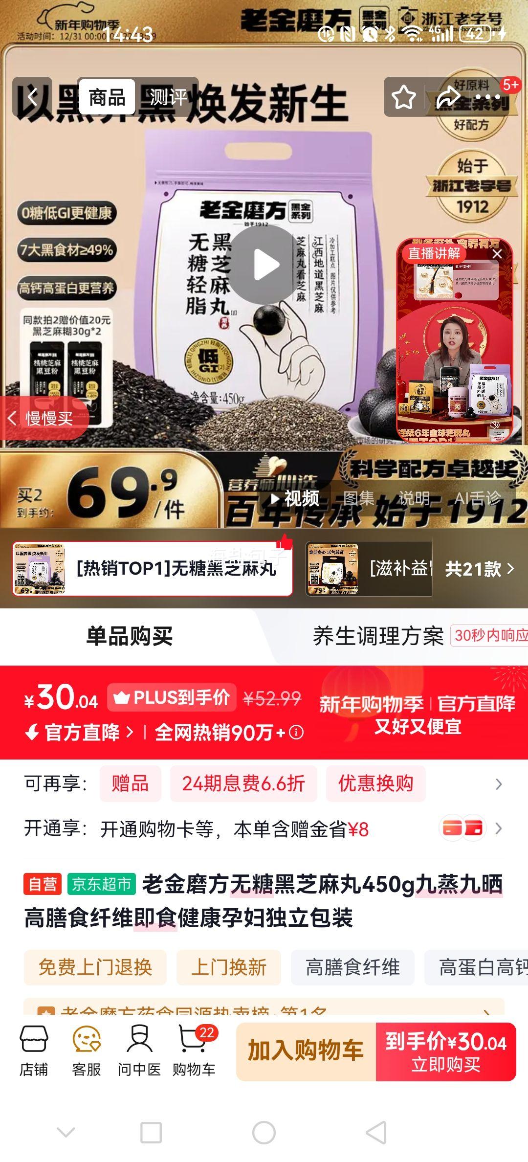 �Ͻ�ĥ�� ���Ǻ�֥���� 450g ������ɹ ����ʳ��ά ��ʳ �и�������װ�Ż�֤��