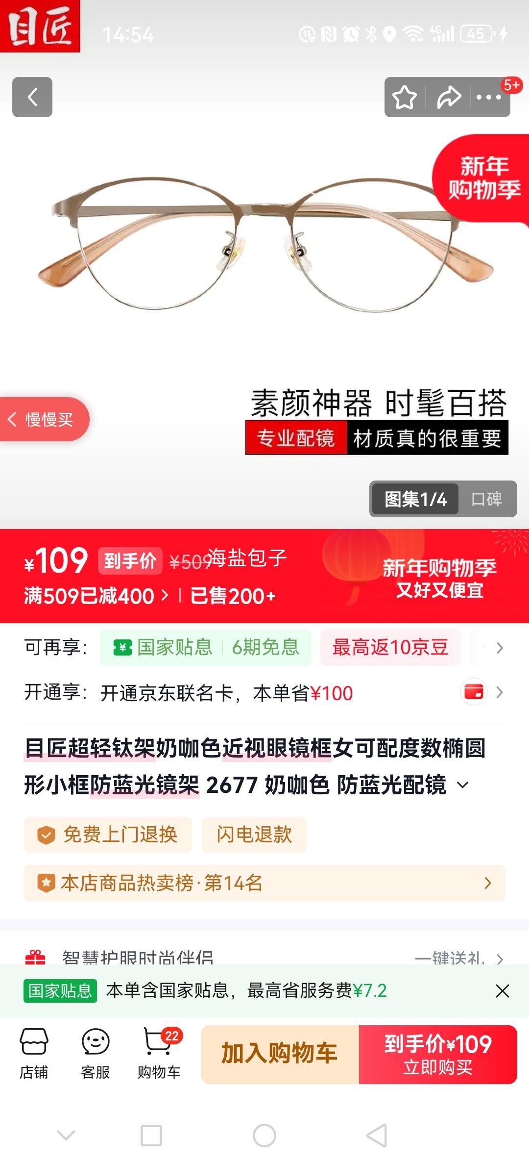 Ŀ�� �����Ѽ��̿�ɫ�����۾��� 2677 �������侵1.74��Ƭ0-1000�� ��Բ��С���Ż�֤��