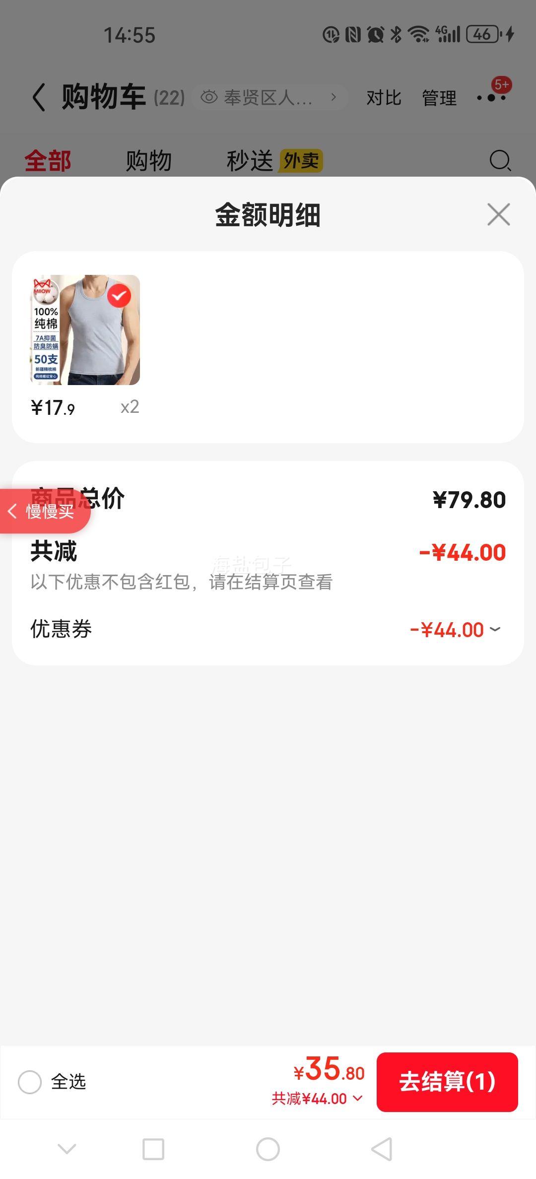 è�� ��ʿ���ޱ��� �ļ����� ���Ƶ�����׺��� ��ɫ XL ������110-125��Ż�֤��