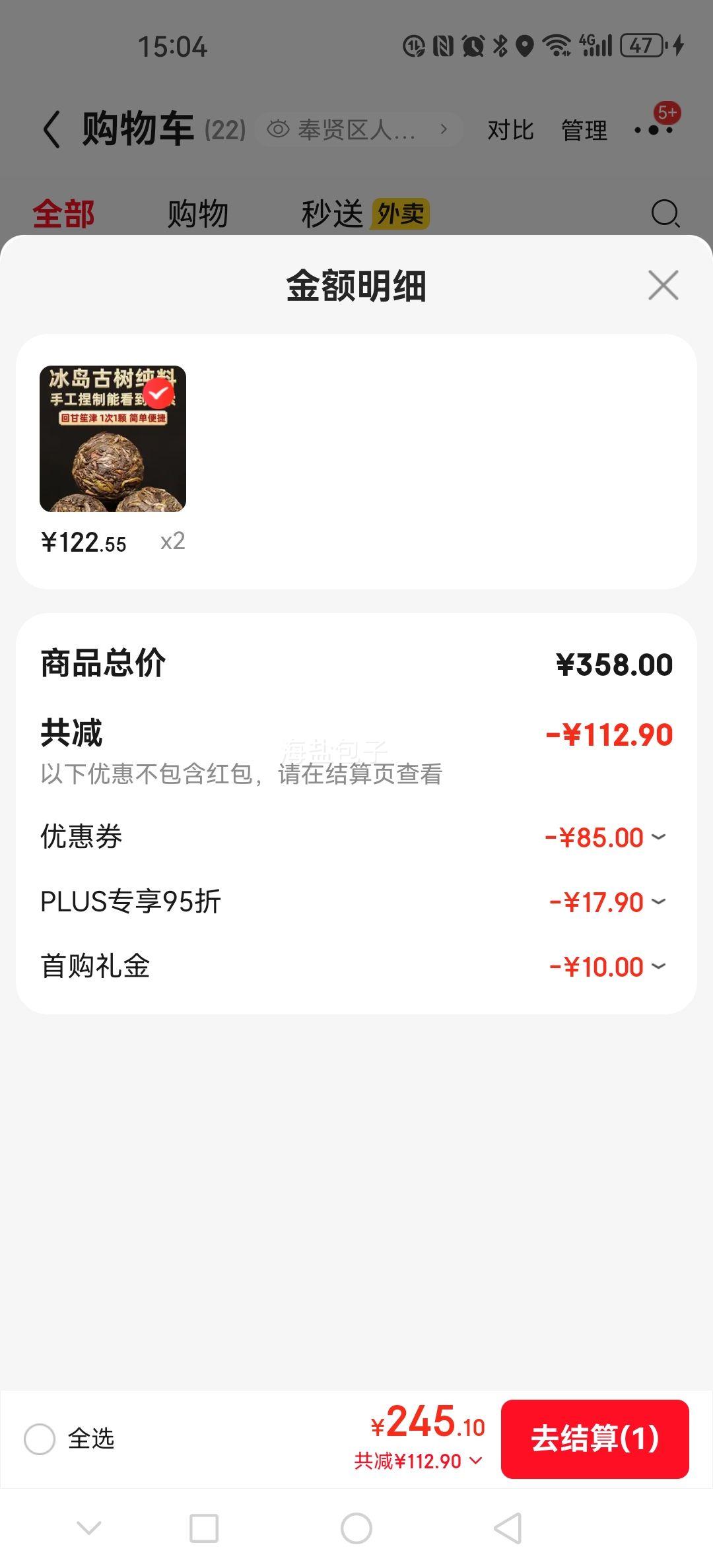 �������� �����ٲ�2022�����ն�������紺С���� ����1000g�Ż�֤��